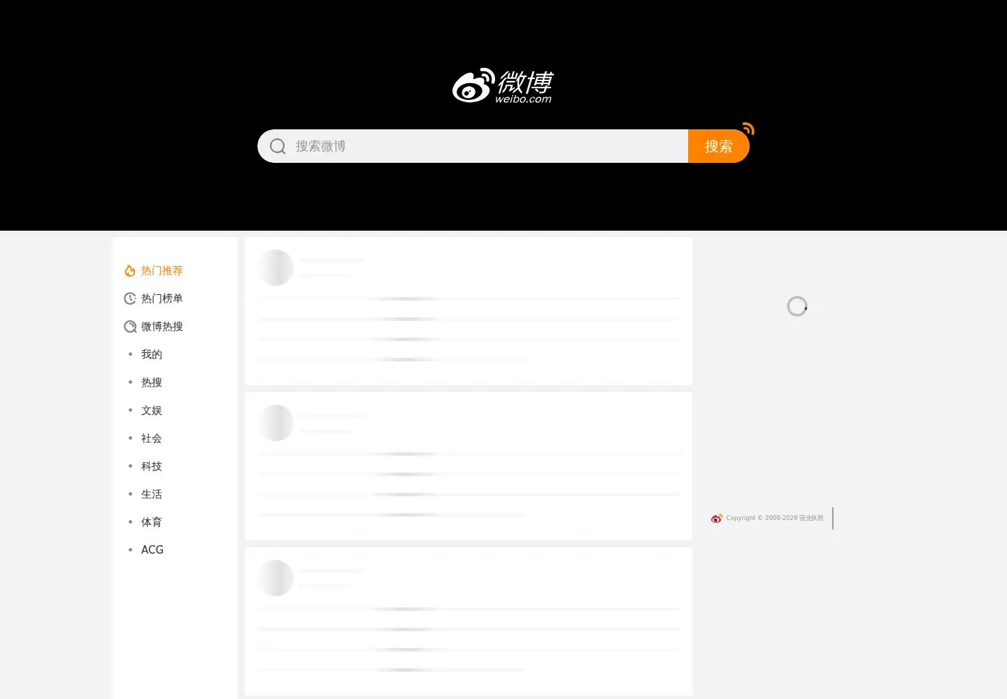 Screenshot of t.cn