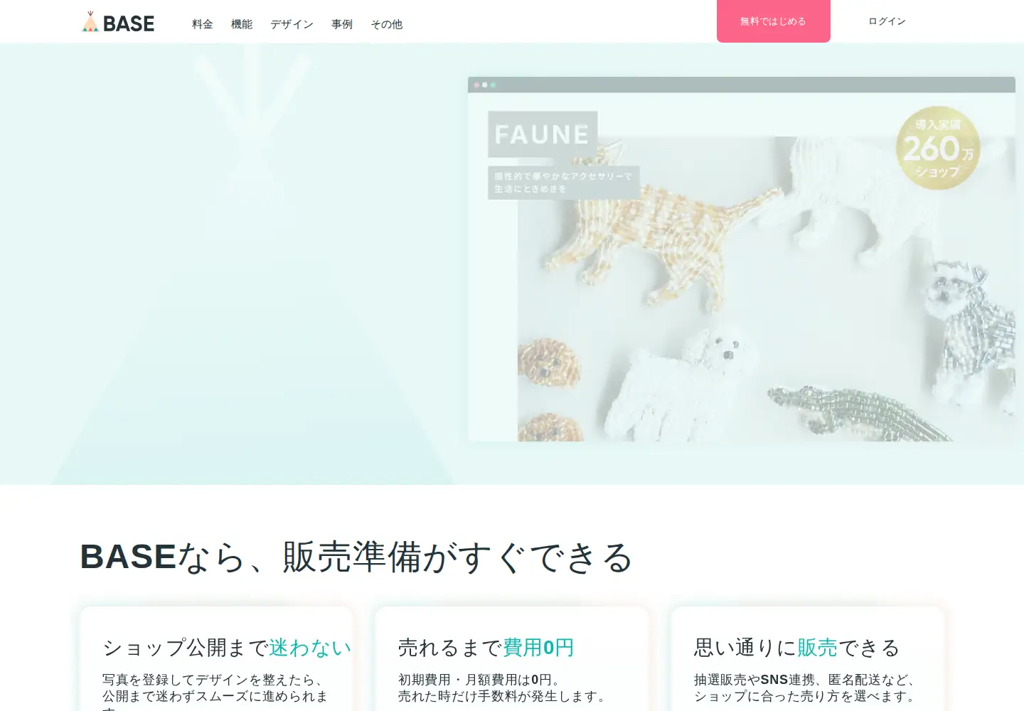 Screenshot of official.ec