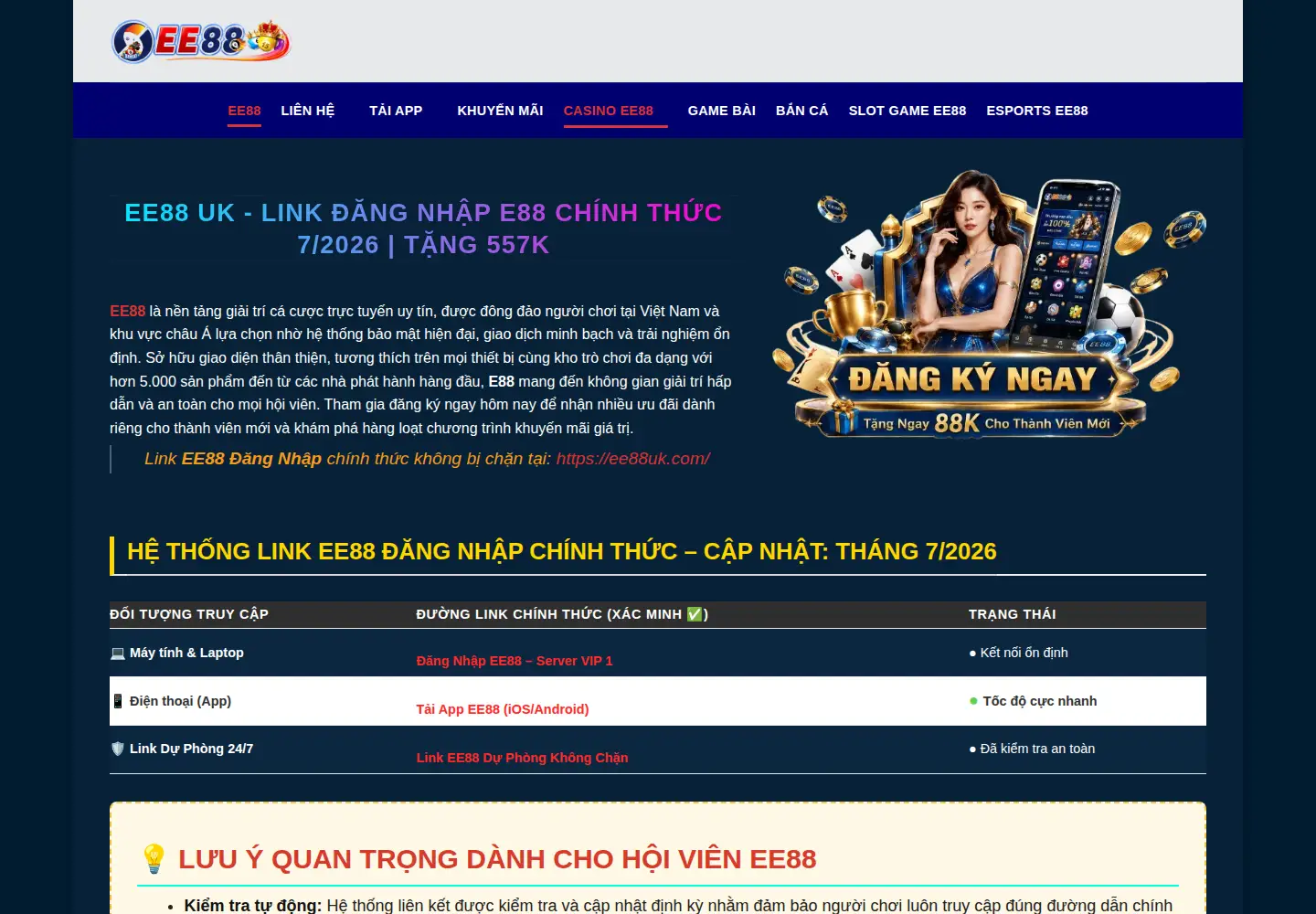 Screenshot of ee88uk.com