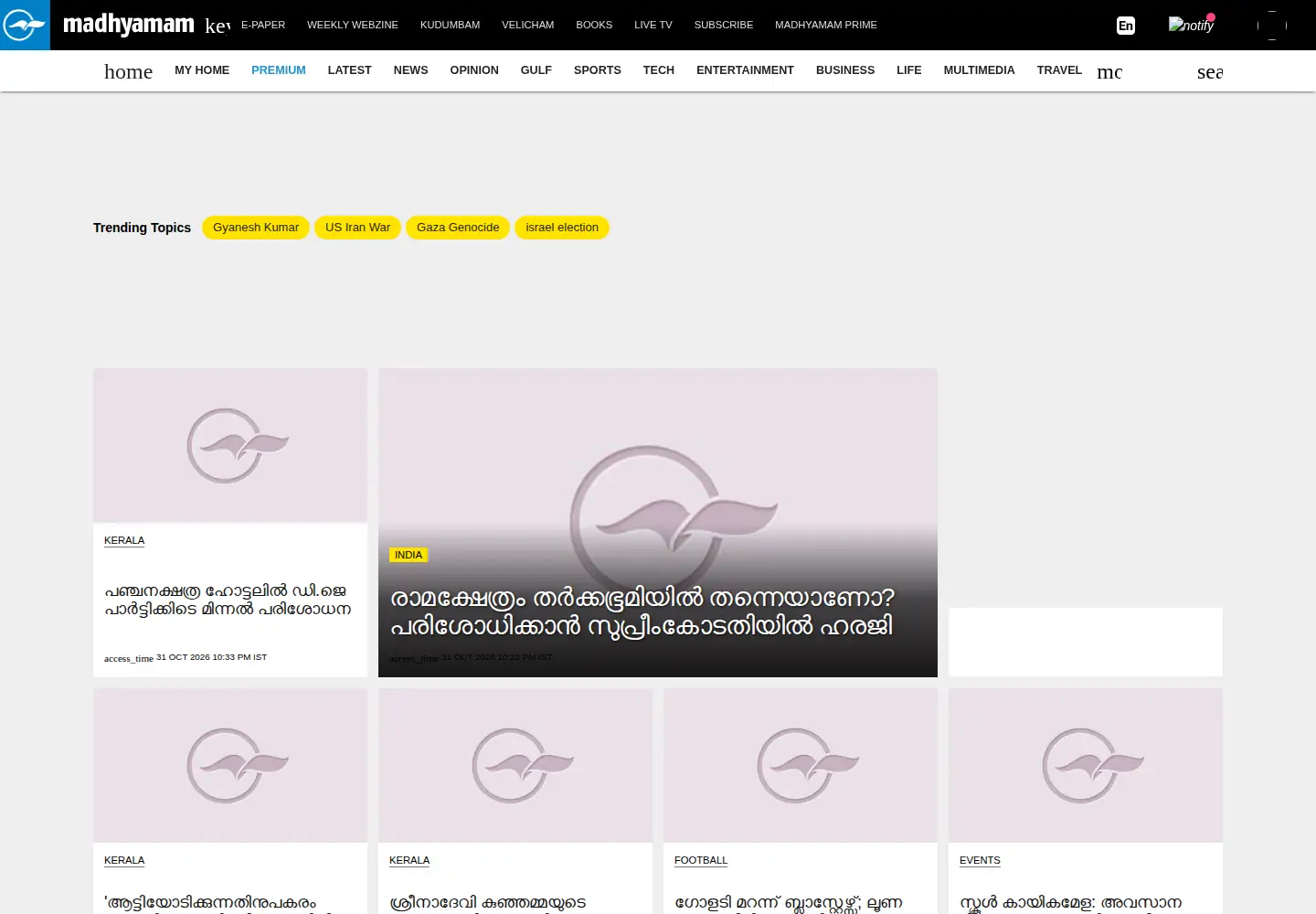 Captured homepage of madhyamam.in in the current scan