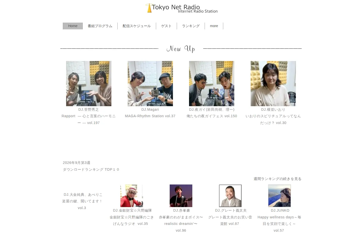 Screenshot of tokyonetradio.com
