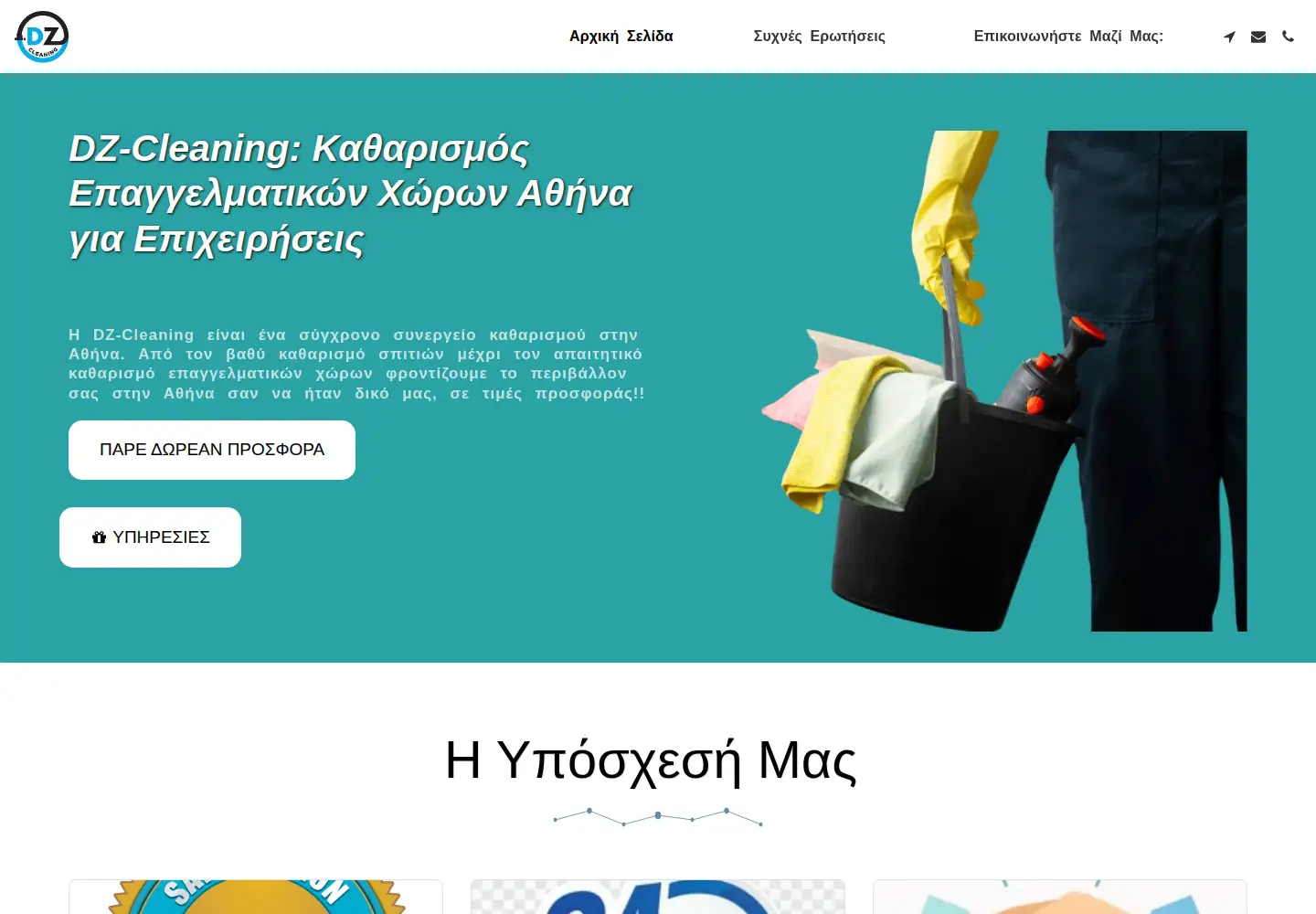 Screenshot of dz-cleaning.com