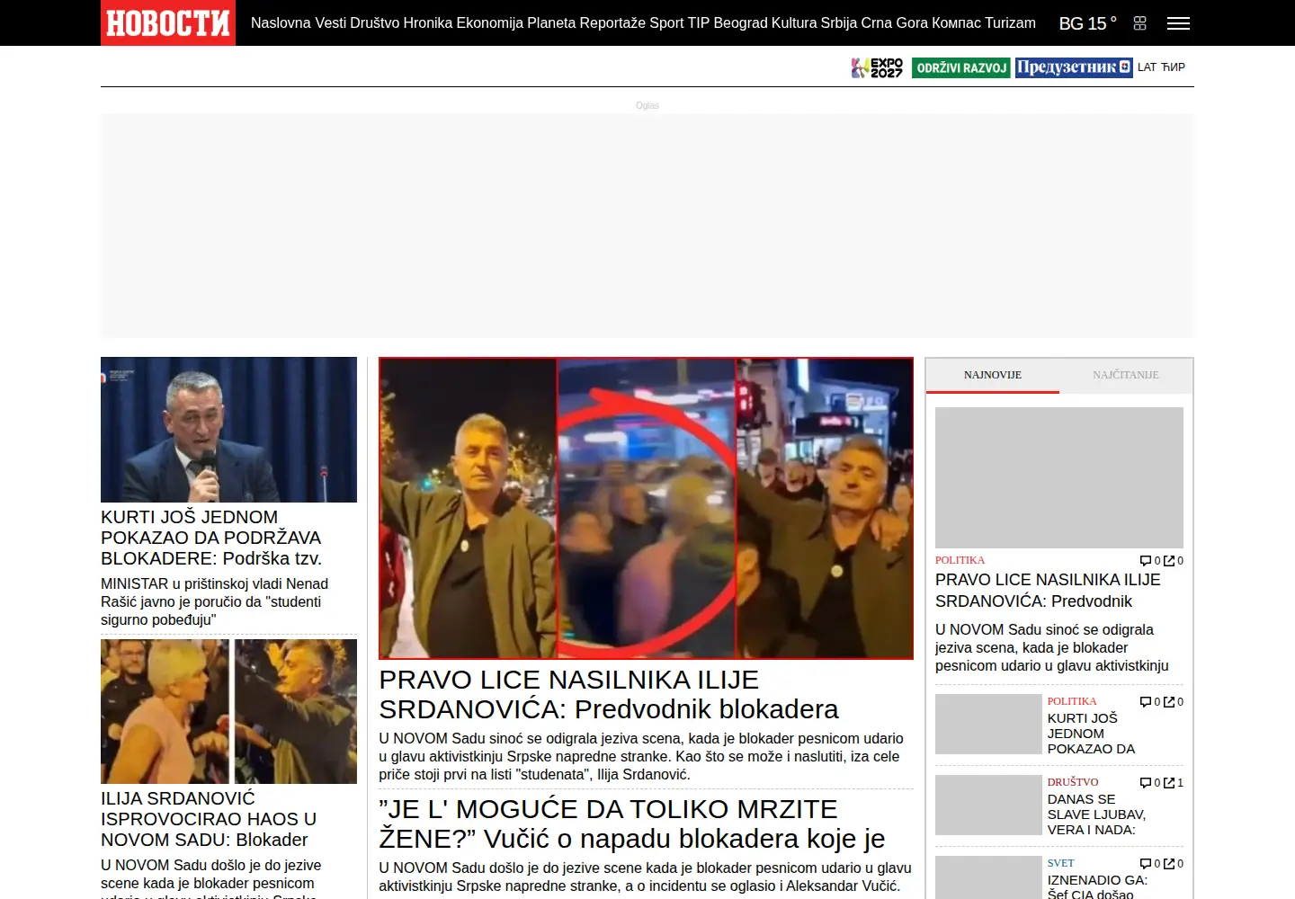 Screenshot of novosti.rs