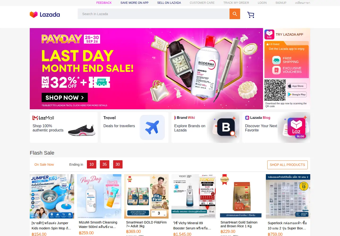 Screenshot of lazada.co.th