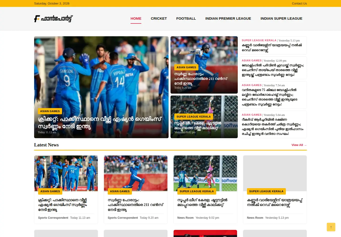 Screenshot of fanport.in