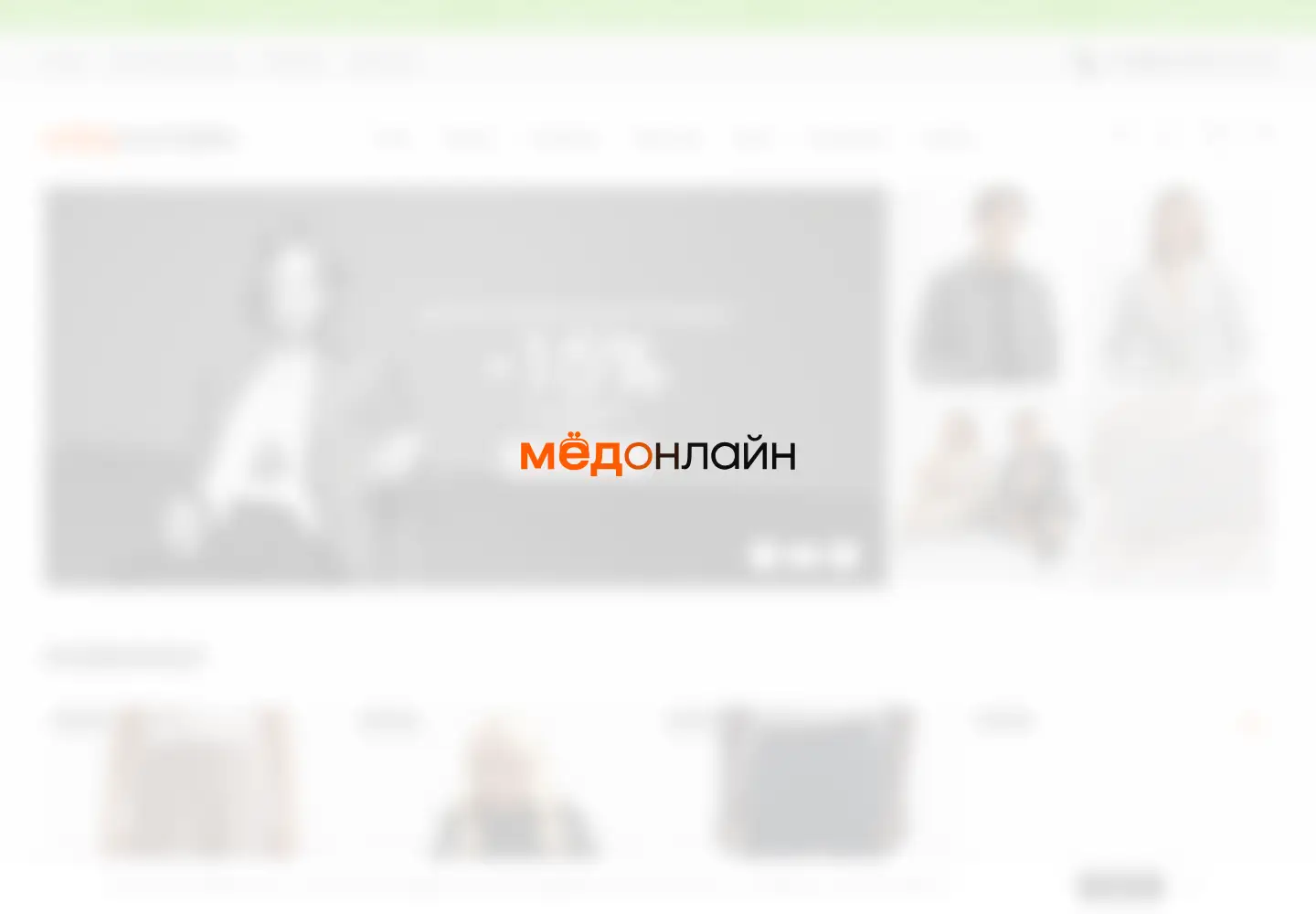 Screenshot of med-online.ru