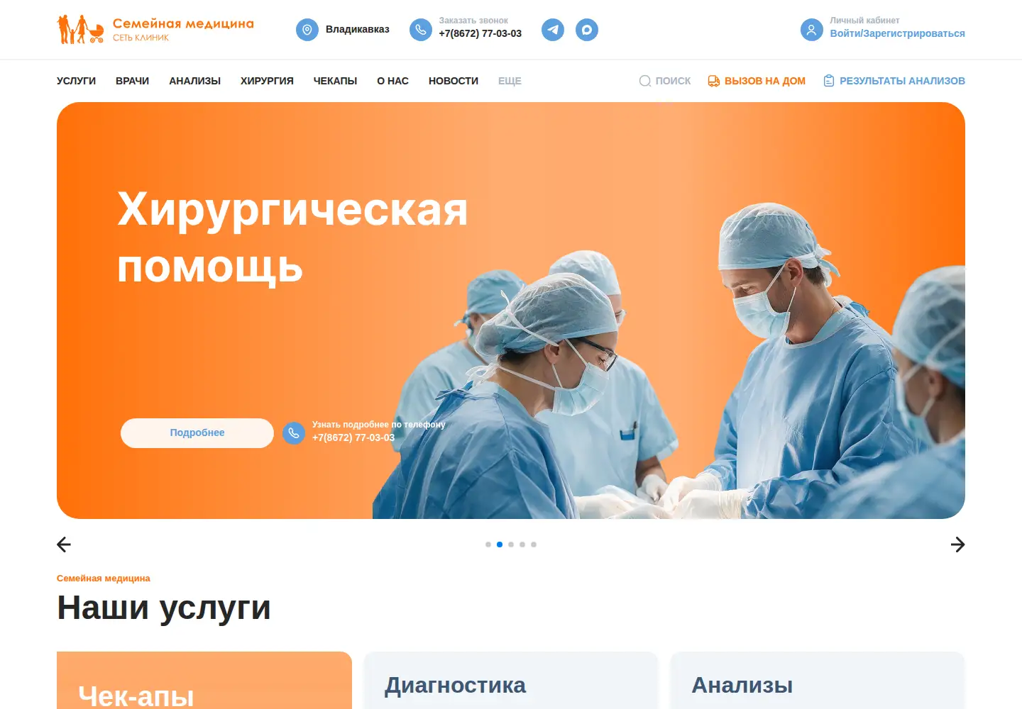 Screenshot of sm15.ru