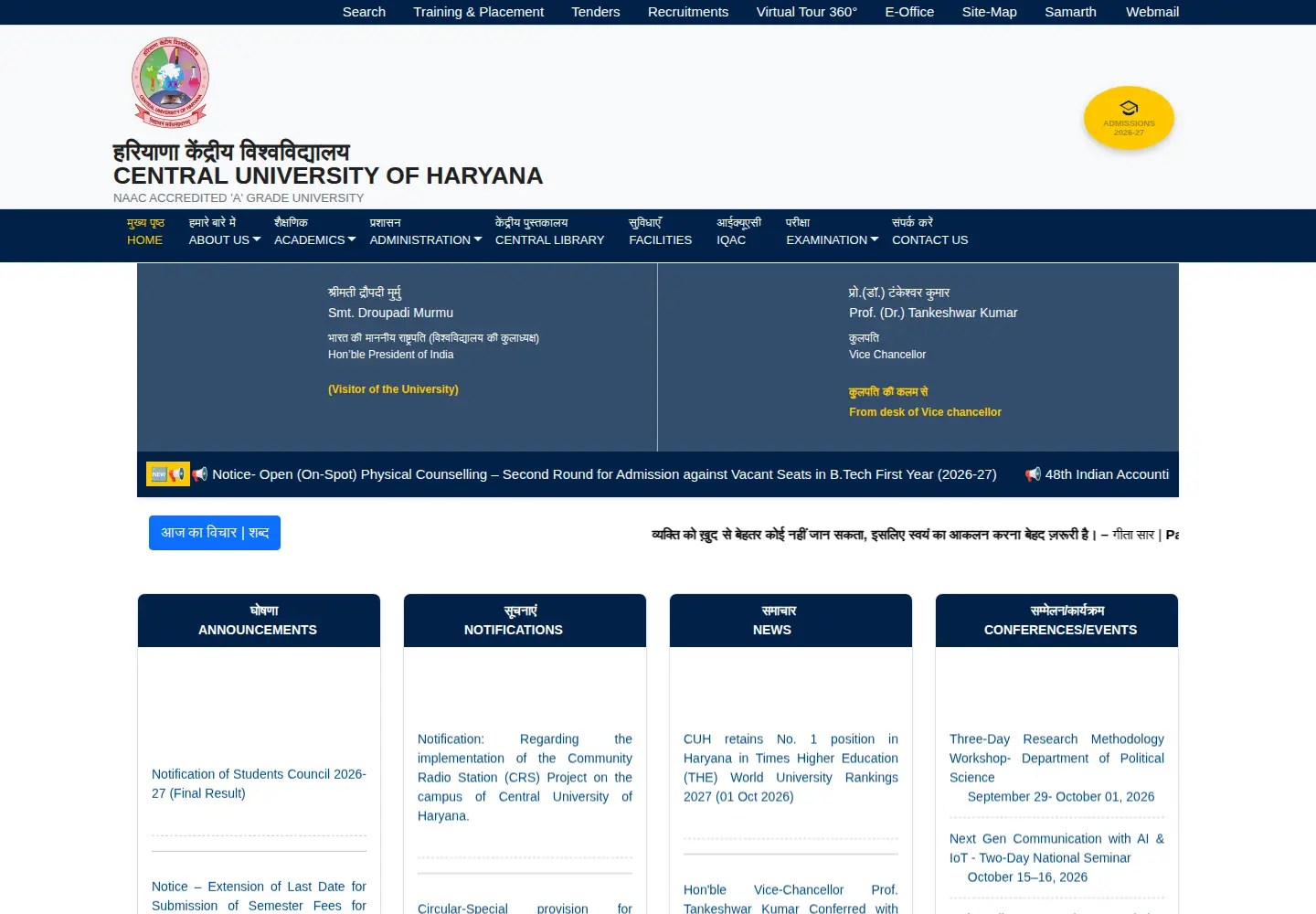 Screenshot of cuh.ac.in
