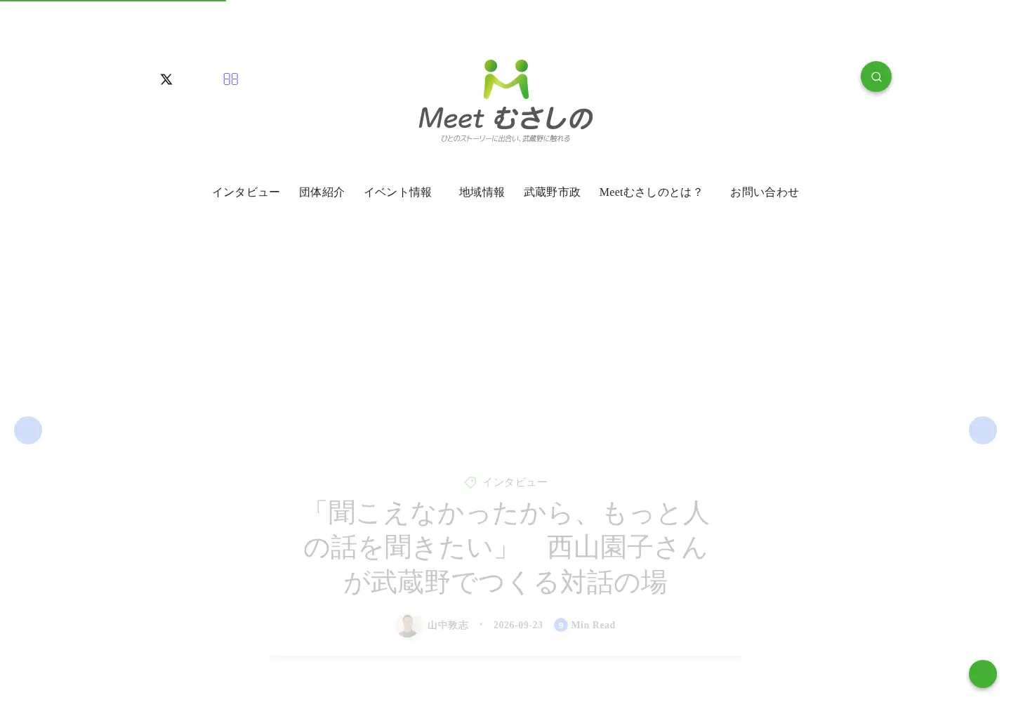Screenshot of meet-musashino.tokyo