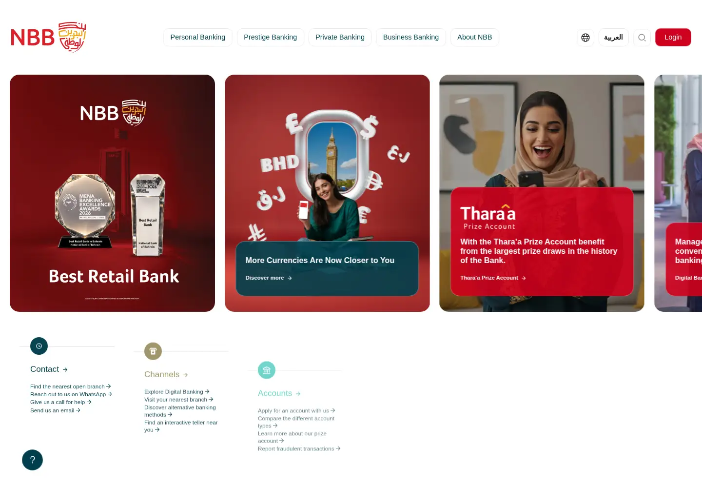 Screenshot of nbbonline.com