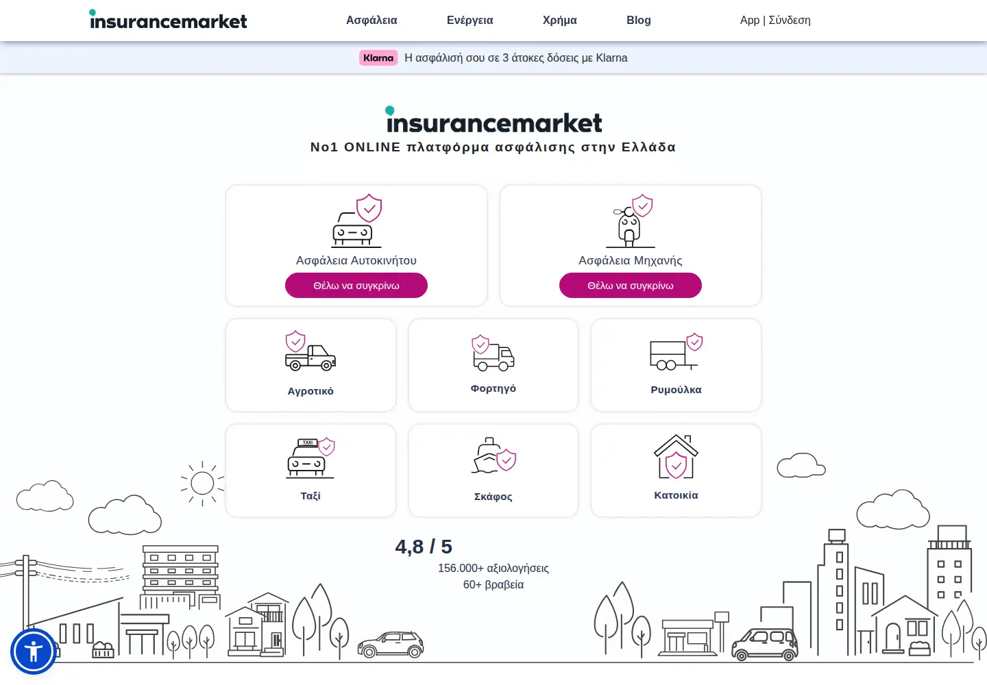 Screenshot of insurancemarket.gr