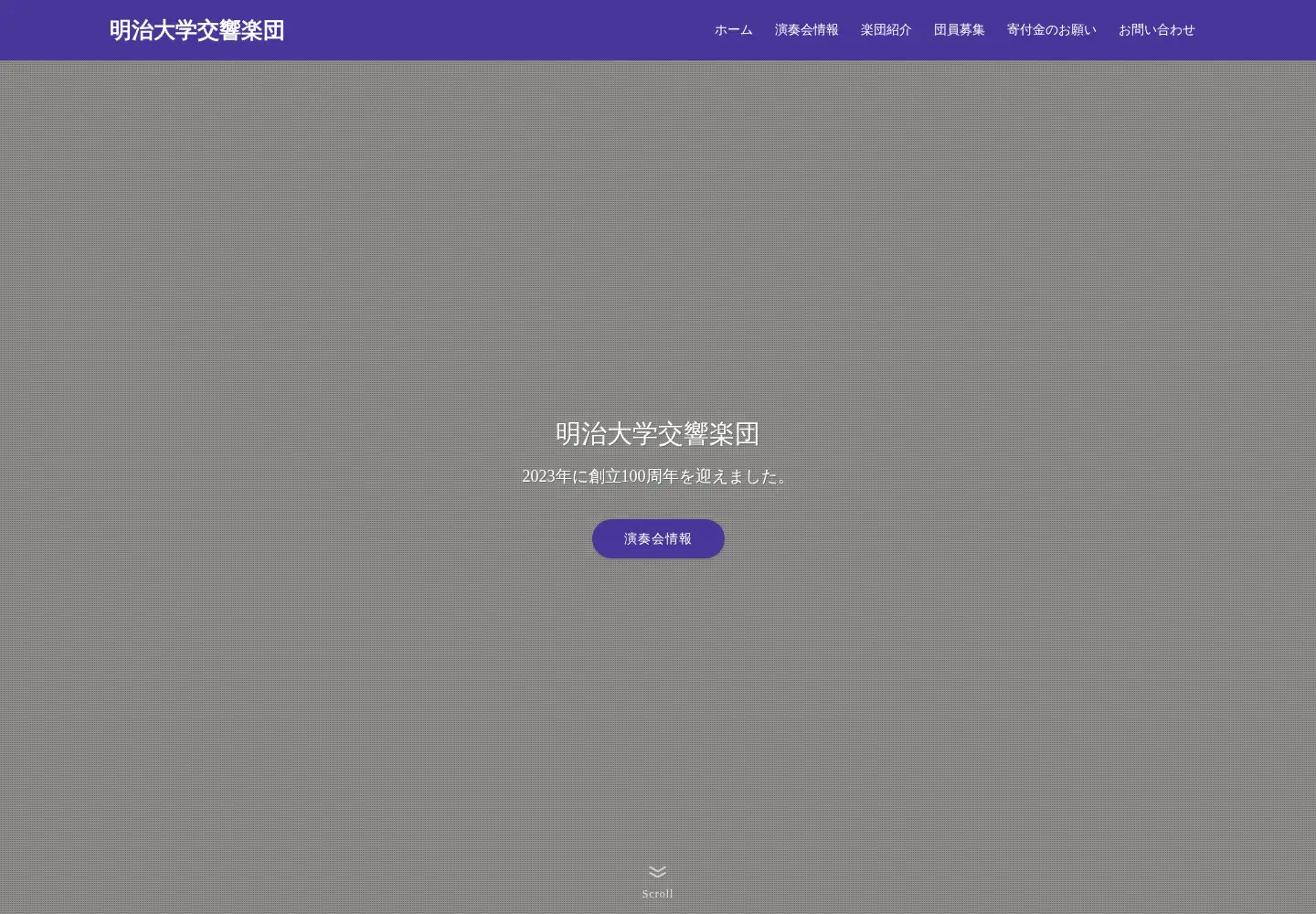 Screenshot of meioke.com