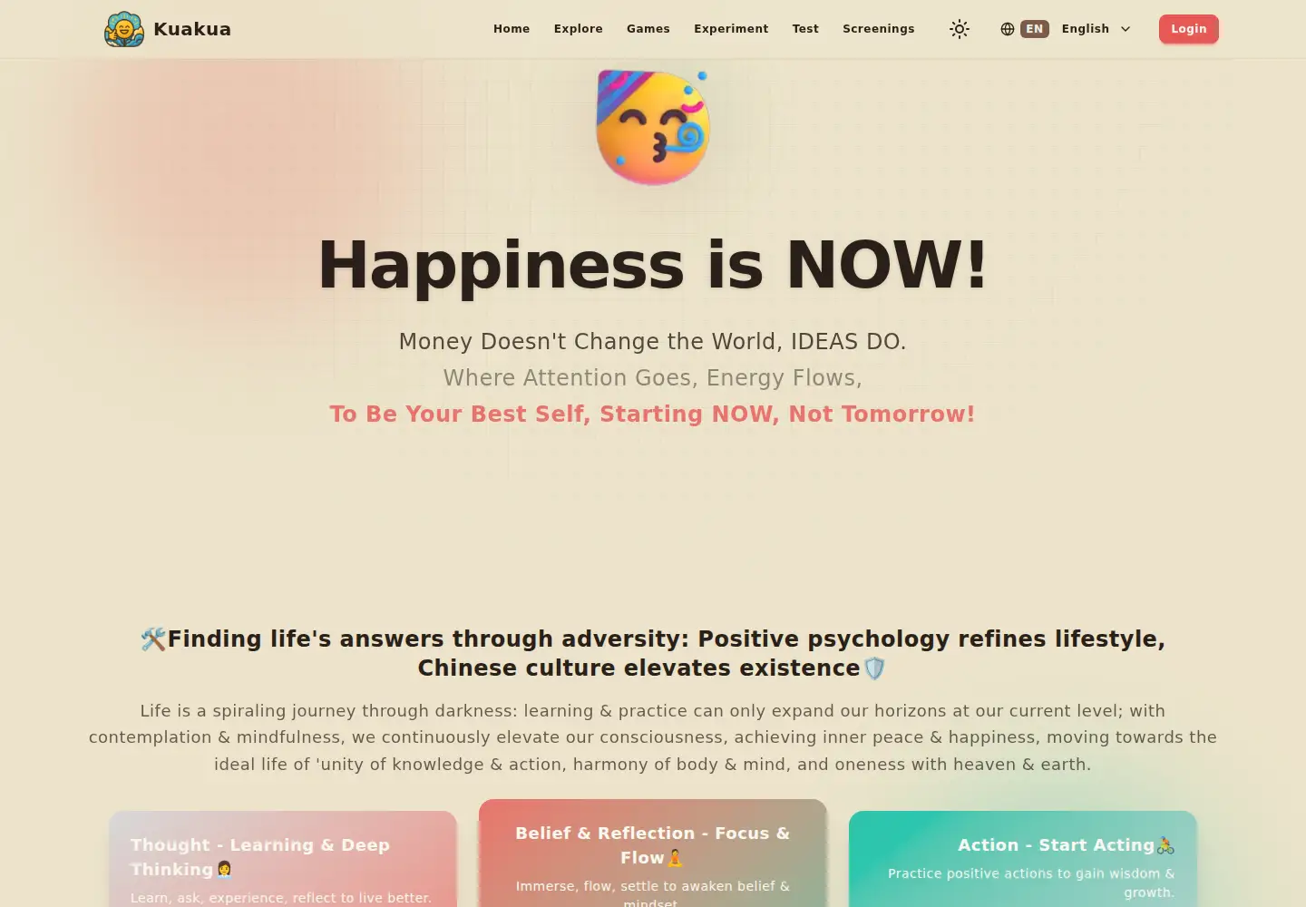 Captured homepage of kuakua.app in the current scan
