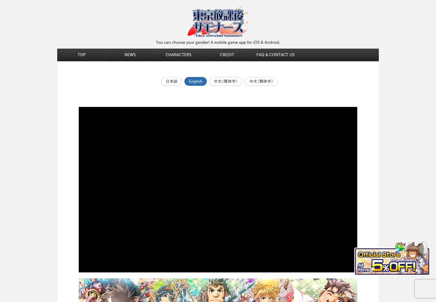 Captured homepage of housamo.jp in the current scan