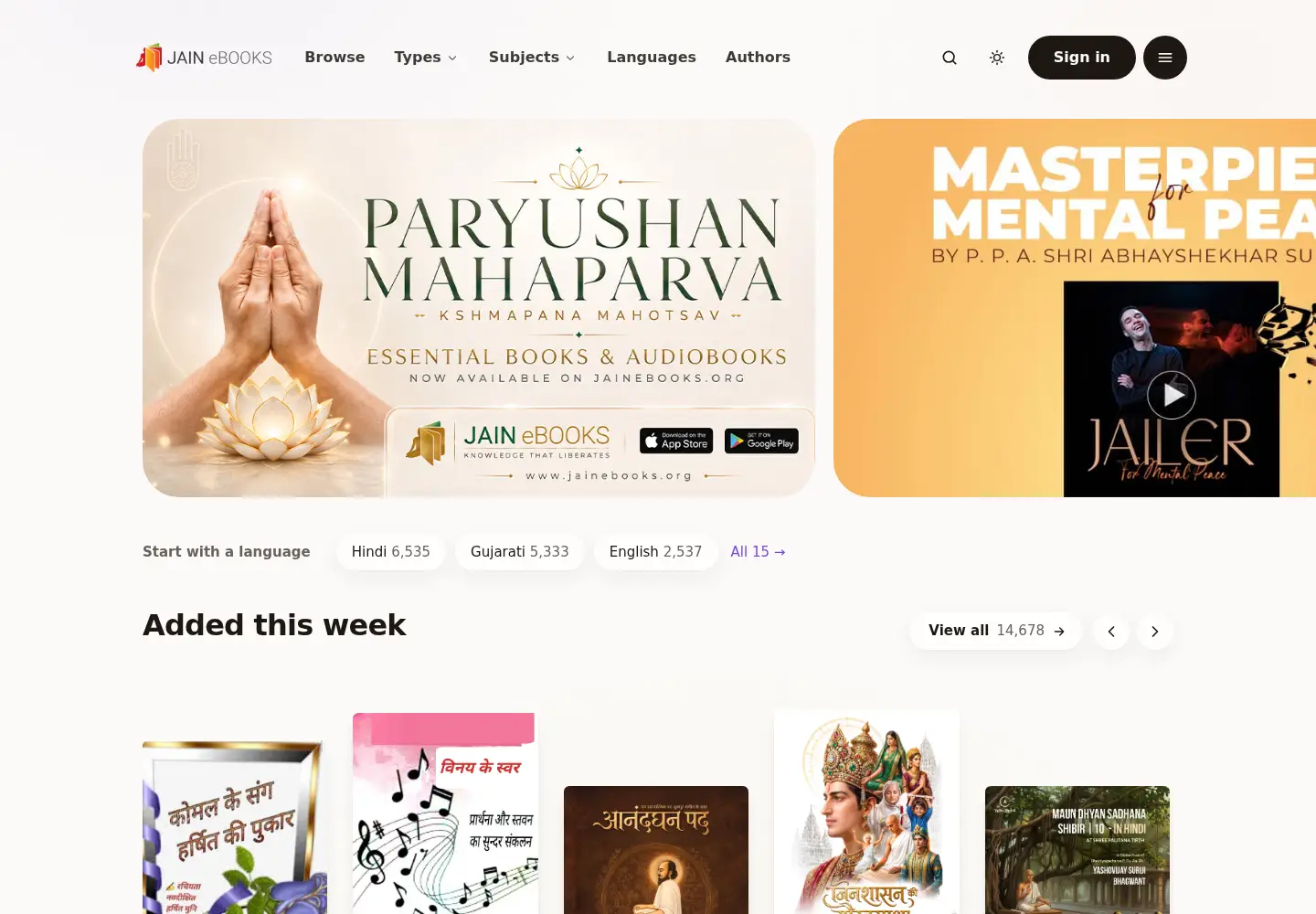 Captured homepage of jainebooks.org in the current scan