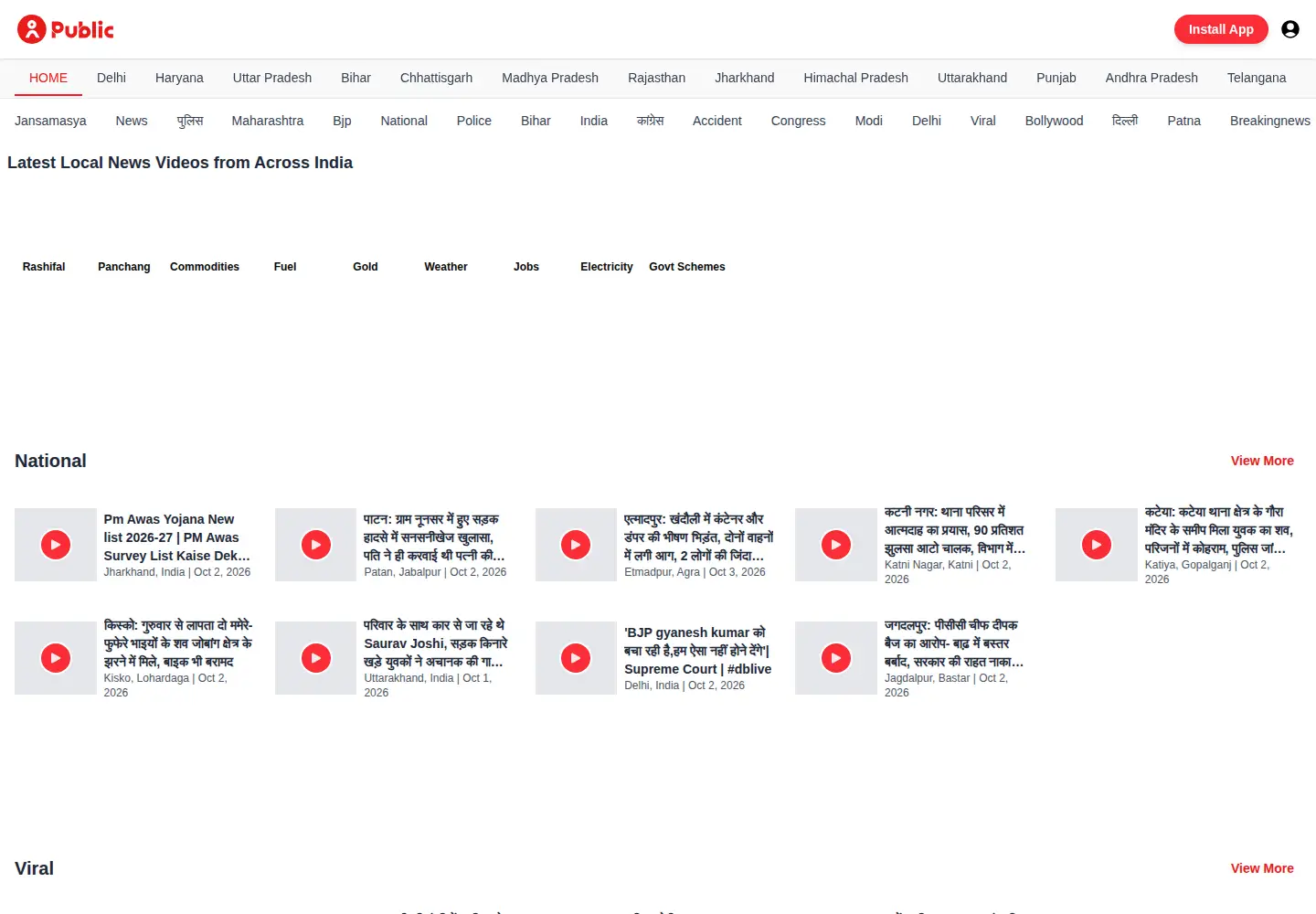 Screenshot of public.app