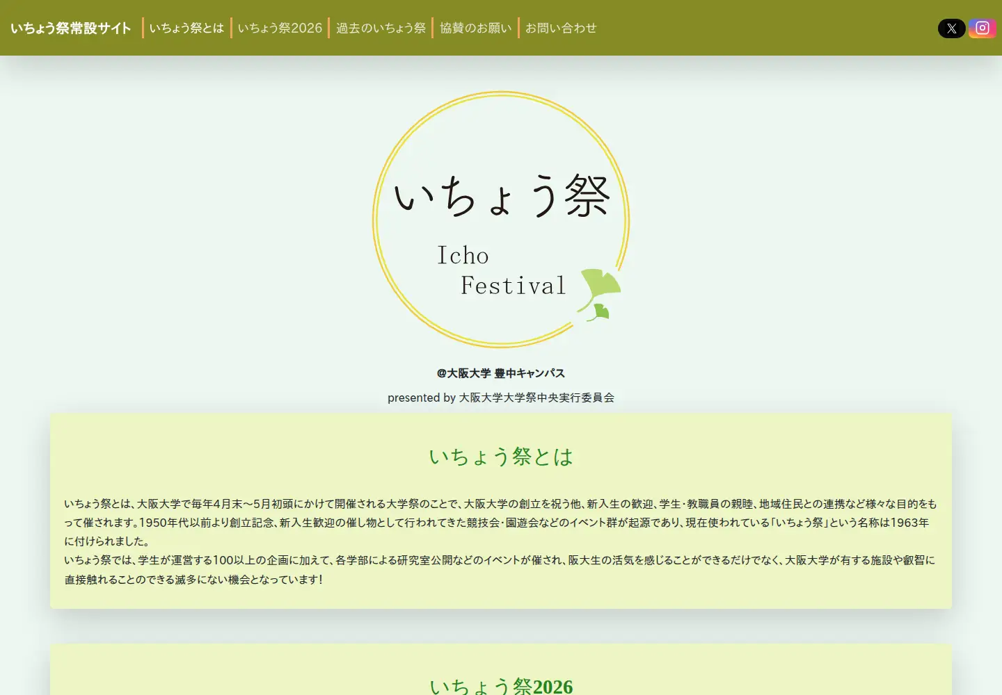 Screenshot of ichosai.com