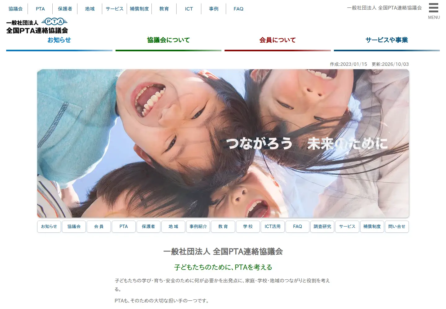 Captured homepage of zen-p.net in the current scan