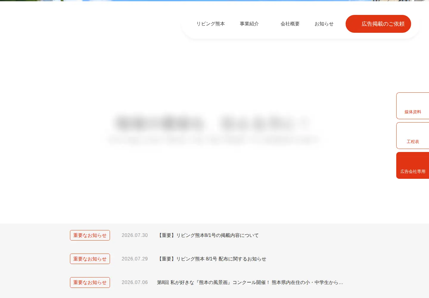 Screenshot of livikuma.com