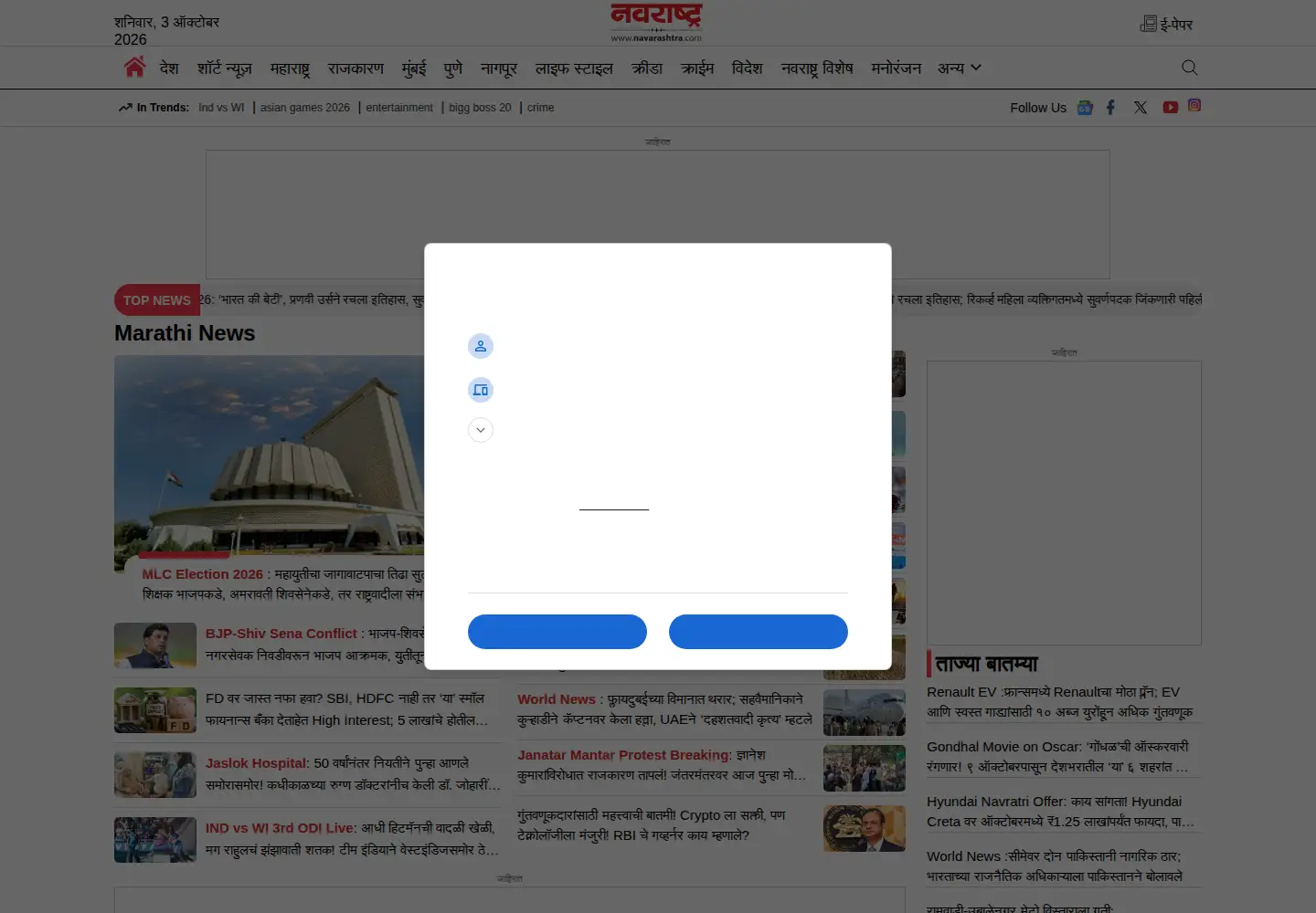 Screenshot of navarashtra.com