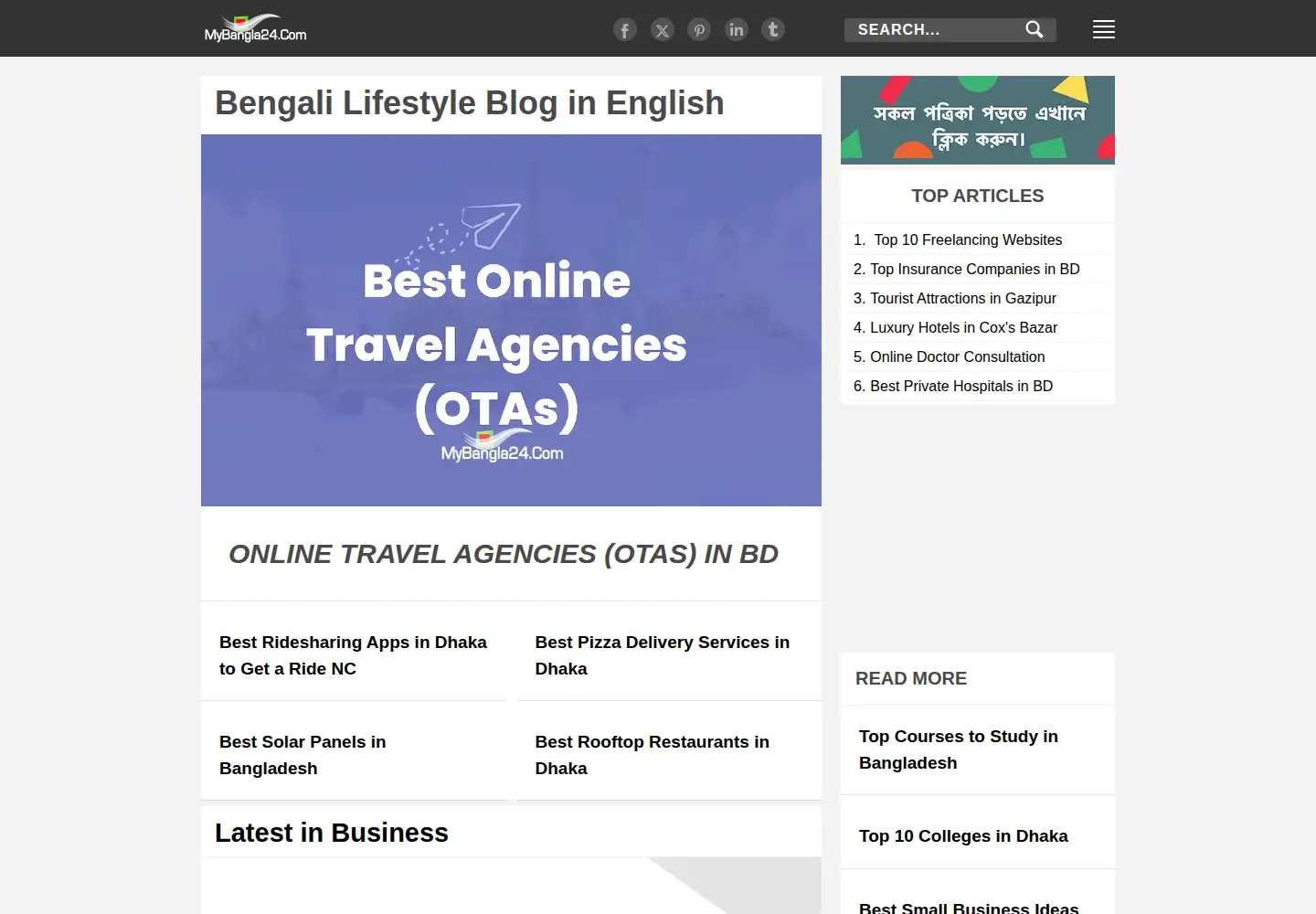 Screenshot of mybangla24.com