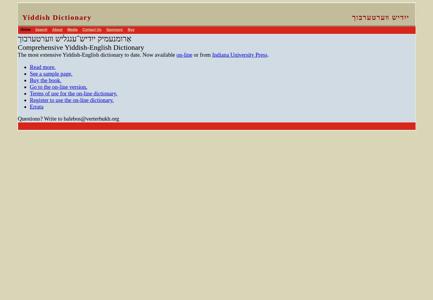 Captured homepage of verterbukh.org in the current scan