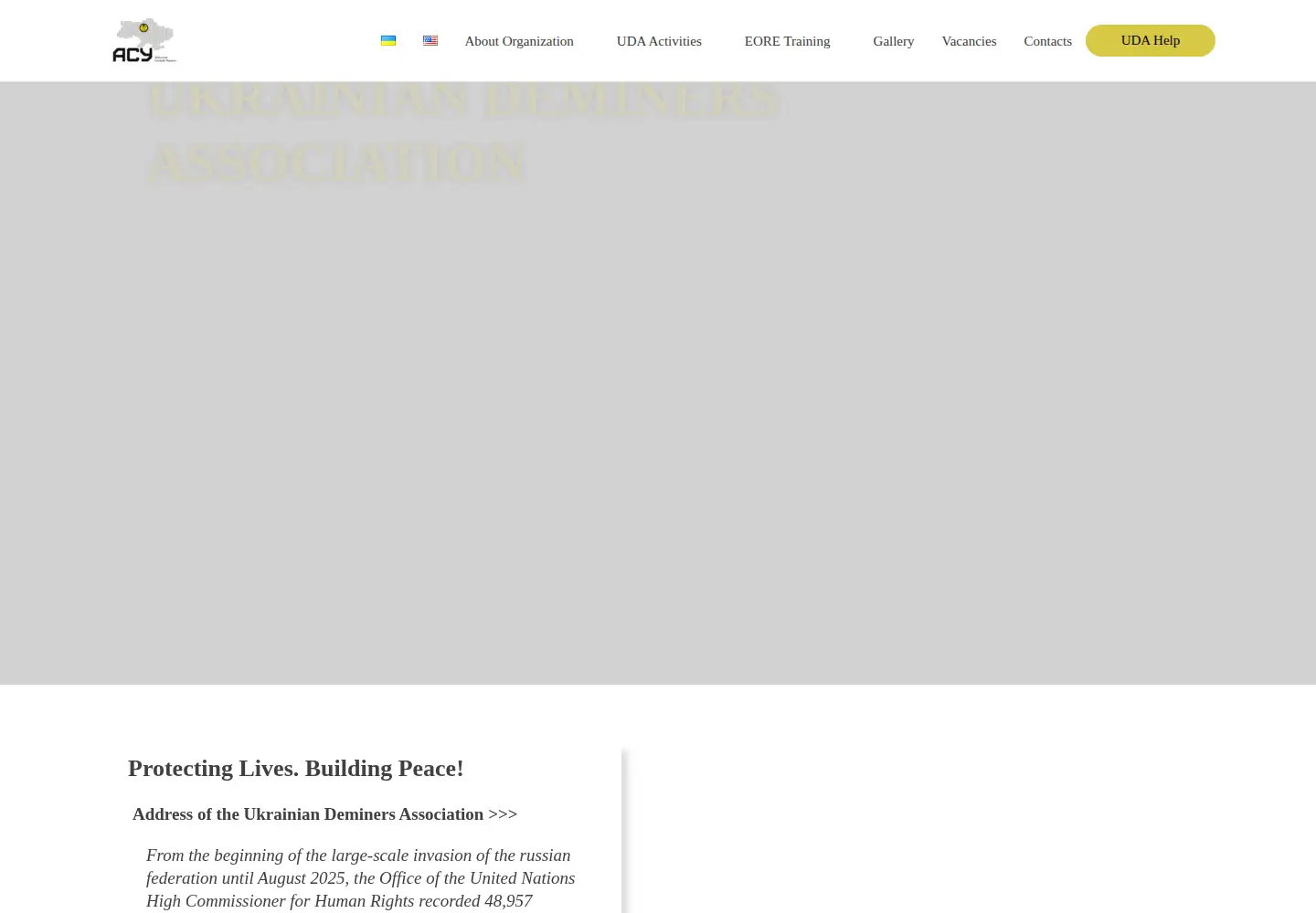 Screenshot of uda.org.ua