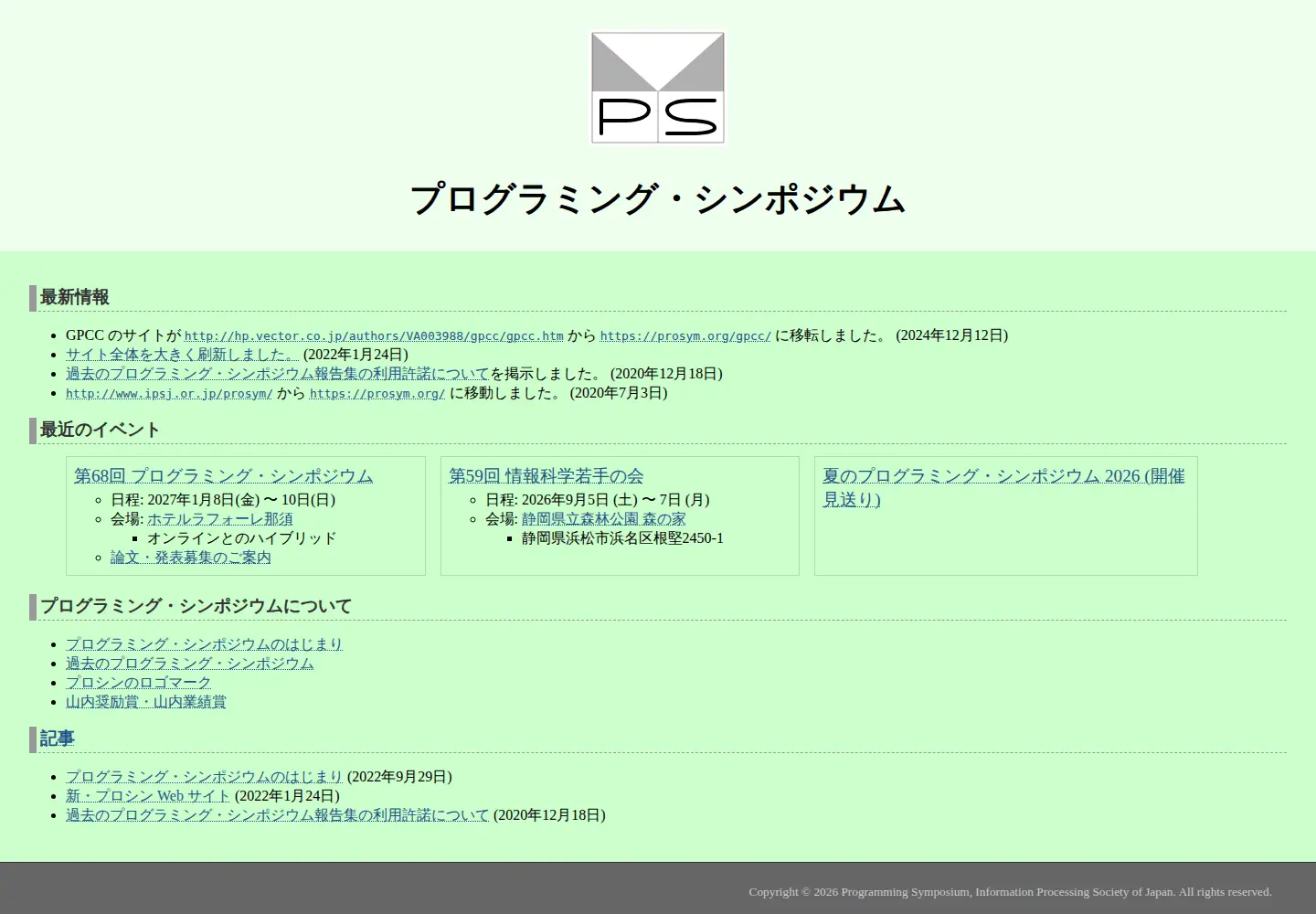 Screenshot of prosym.org