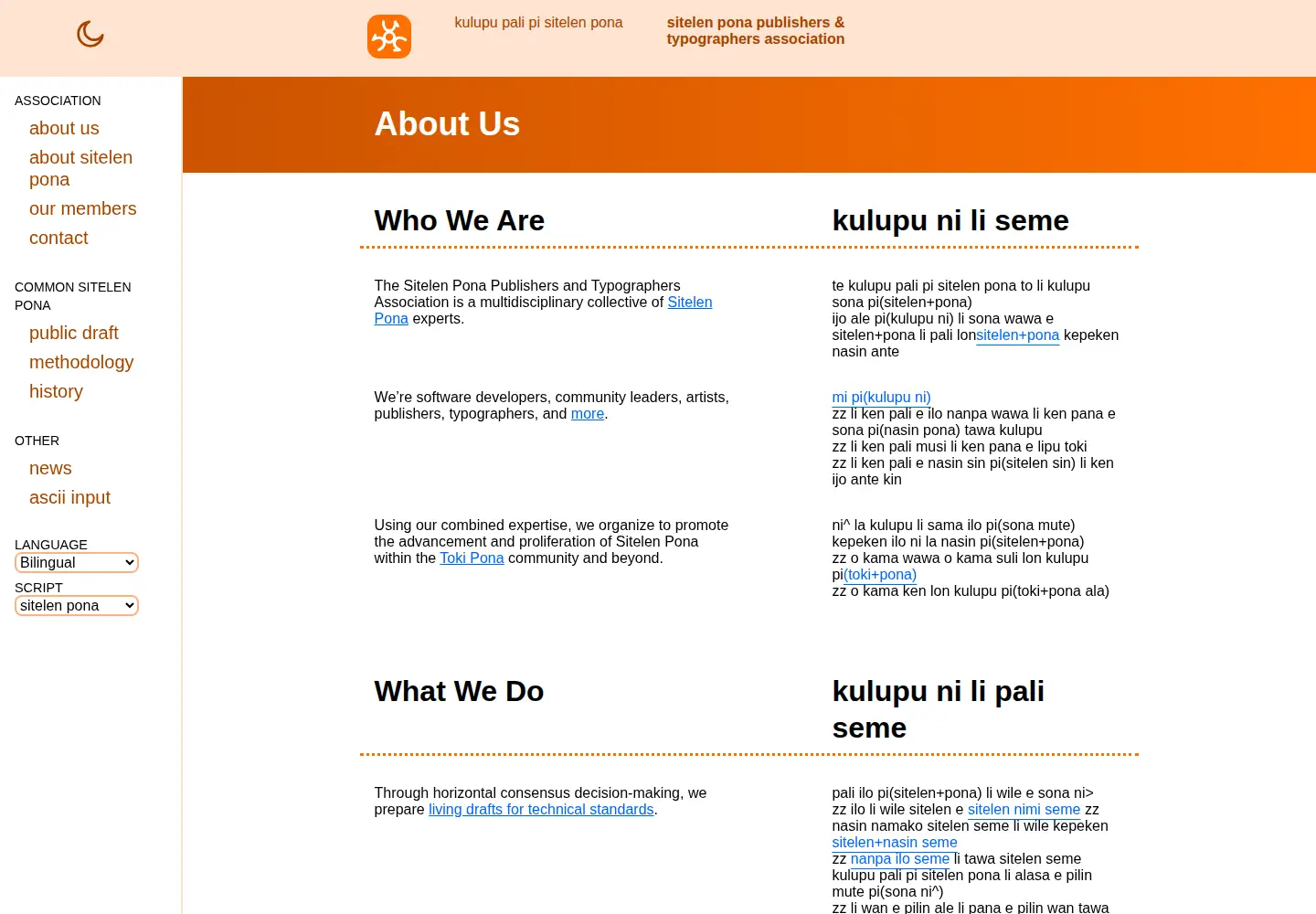 Captured homepage of sitelenpona.net in the current scan
