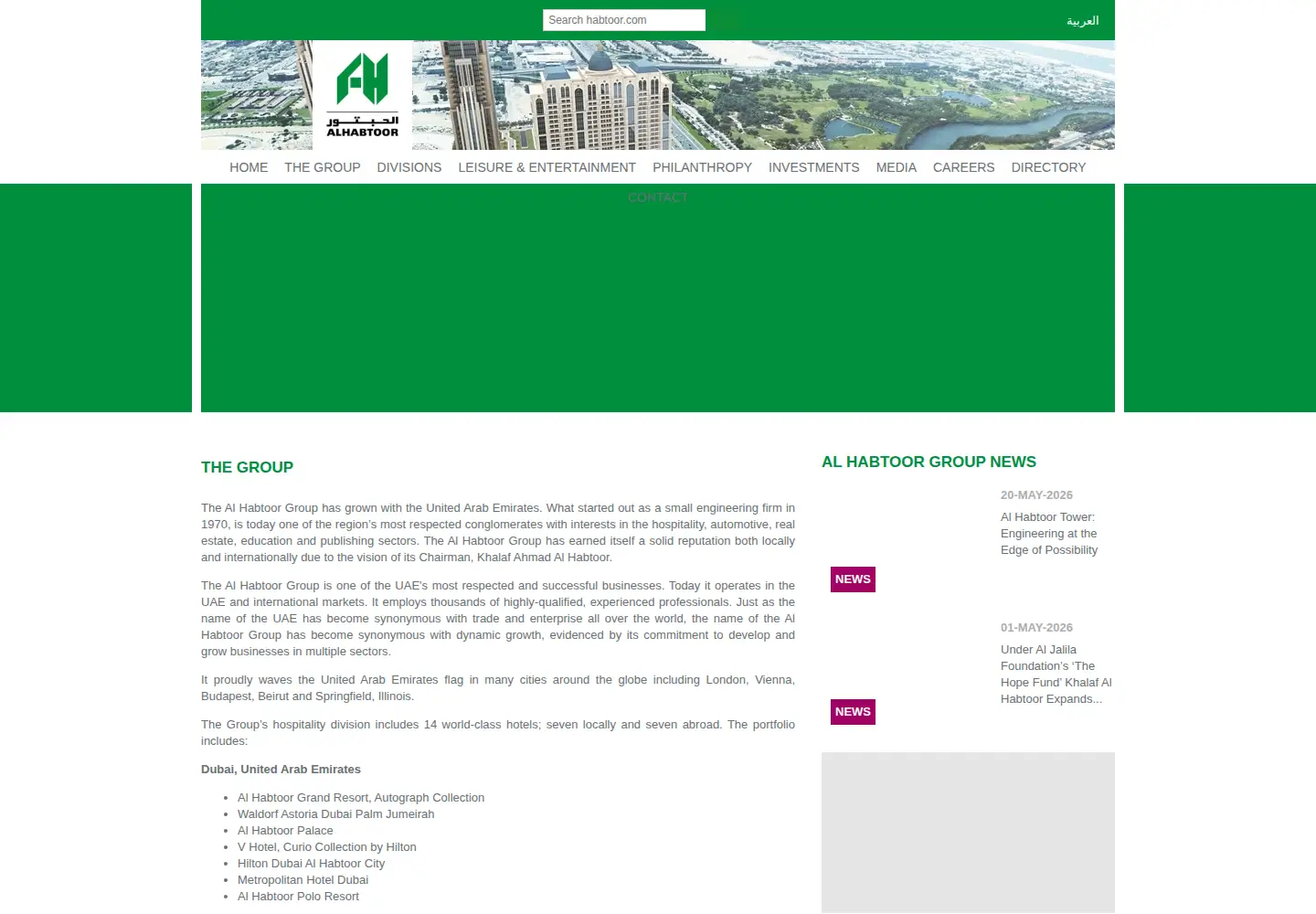 Screenshot of habtoor.com
