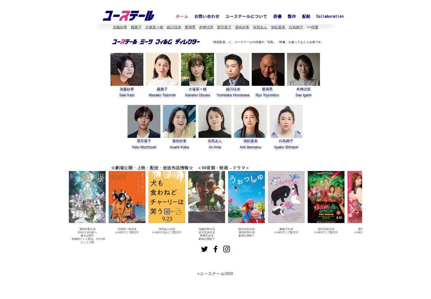 Screenshot of youthtail.net