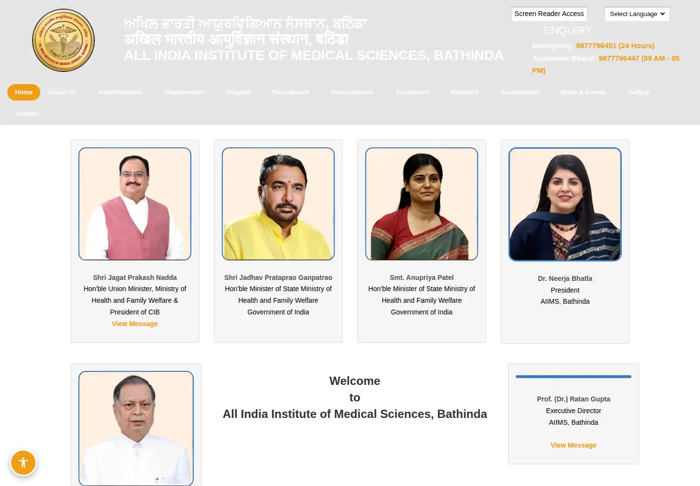 Captured homepage of aiimsbathinda.edu.in in the current scan