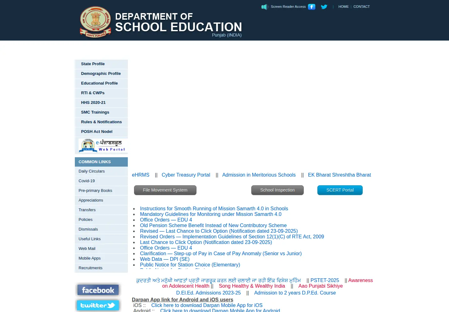 Screenshot of ssapunjab.org