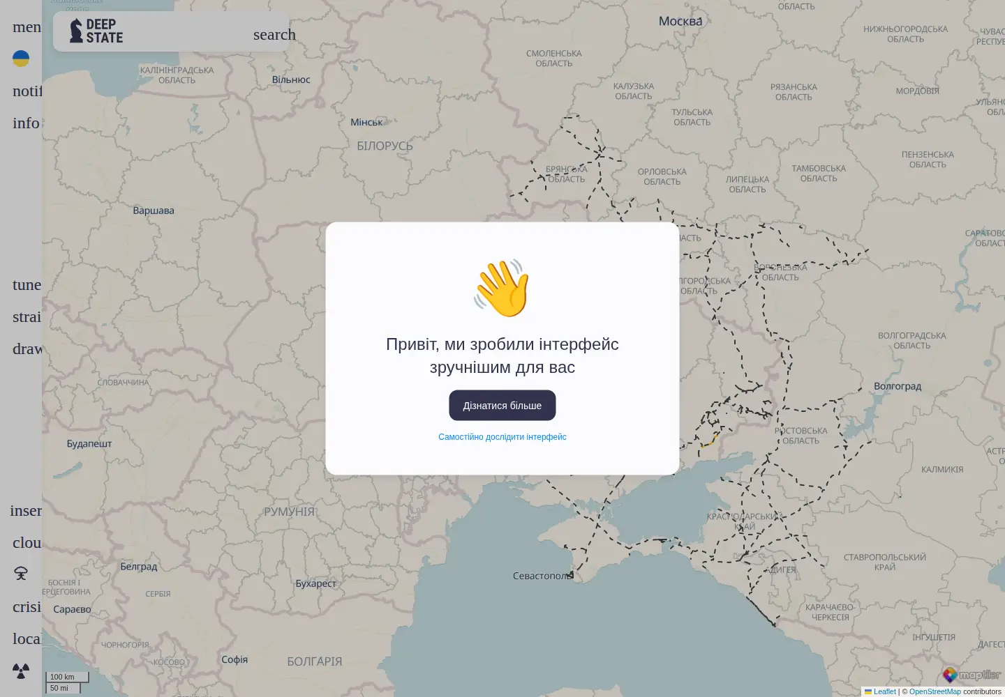 Screenshot of deepstatemap.live