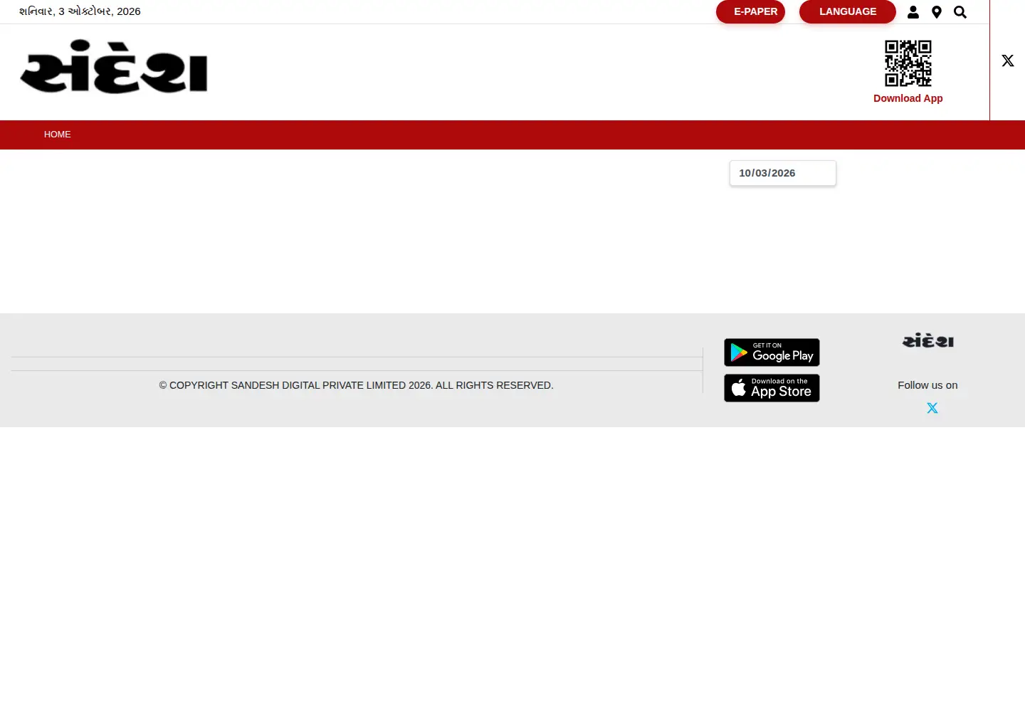 Screenshot of sandeshepaper.in