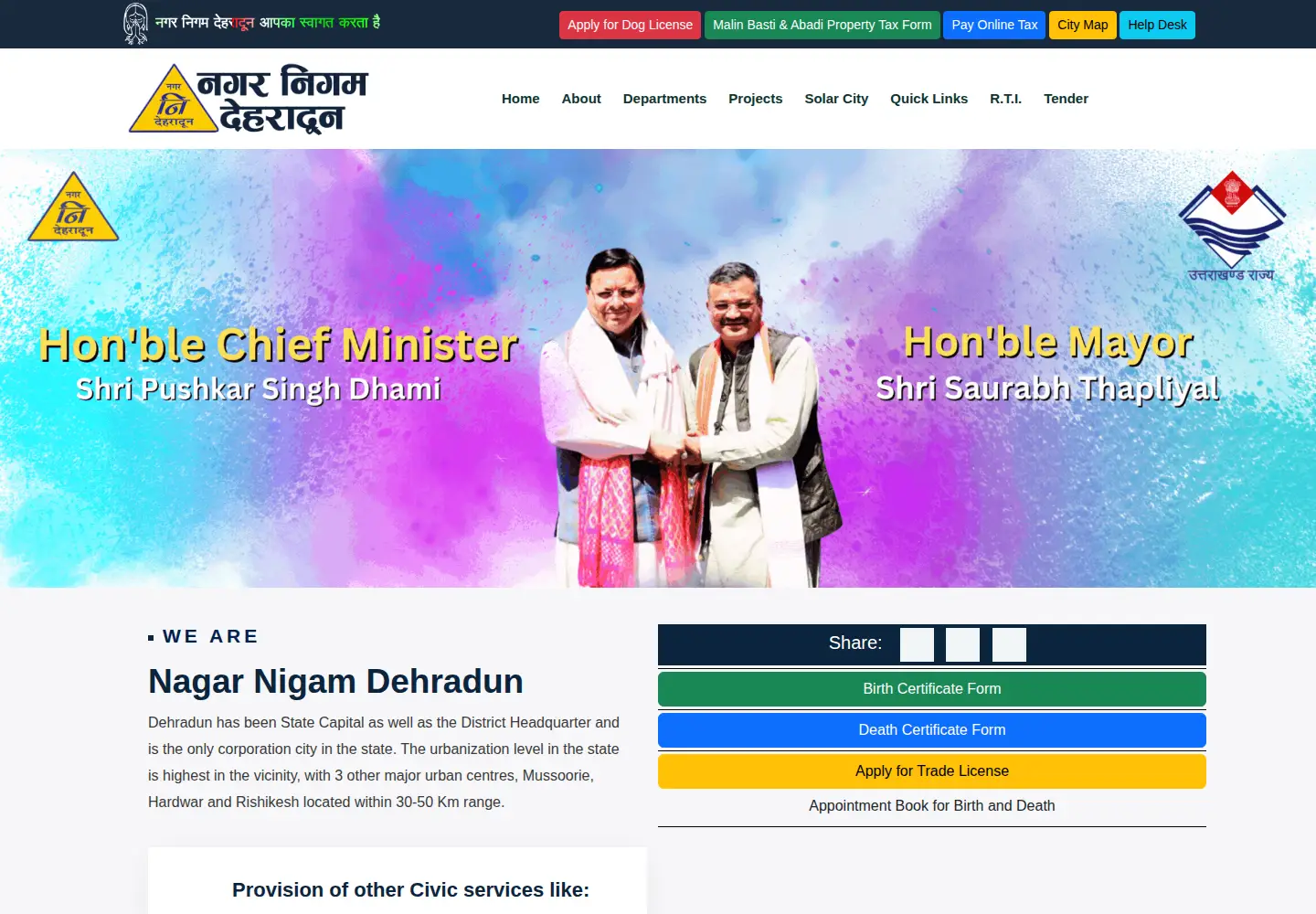 Screenshot of nagarnigamdehradun.com