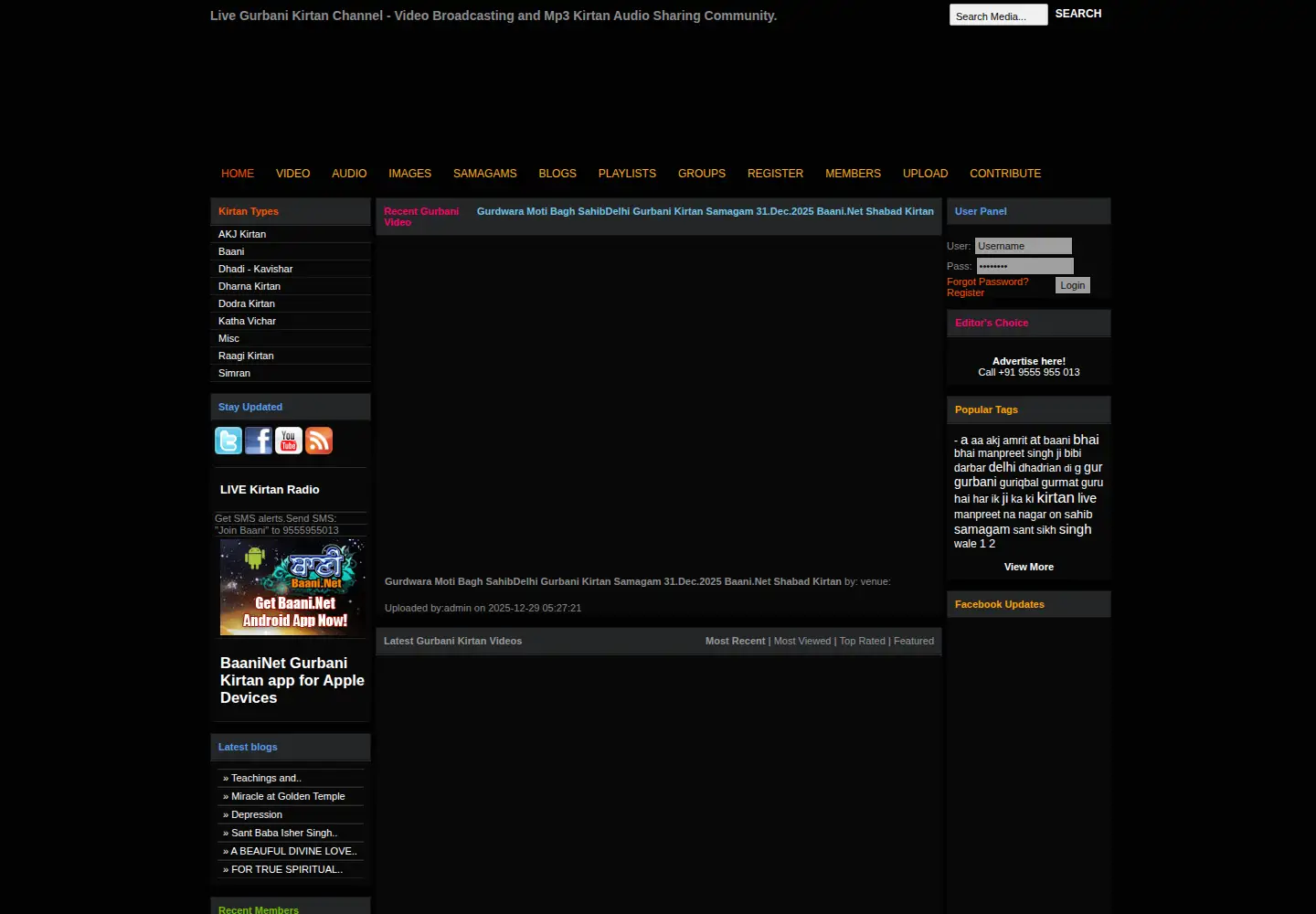 Screenshot of baani.net