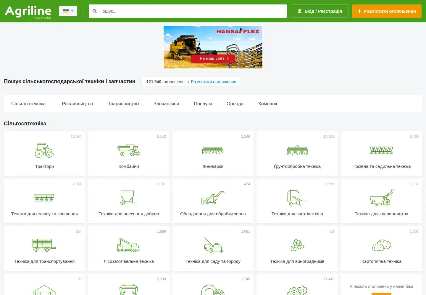 Screenshot of agronetto.com.ua