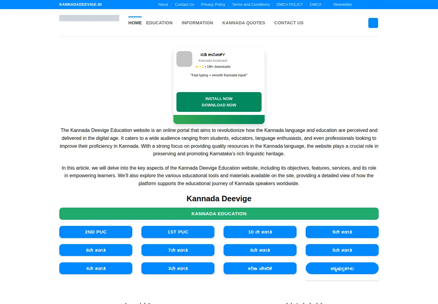 Screenshot of kannadadeevige.in