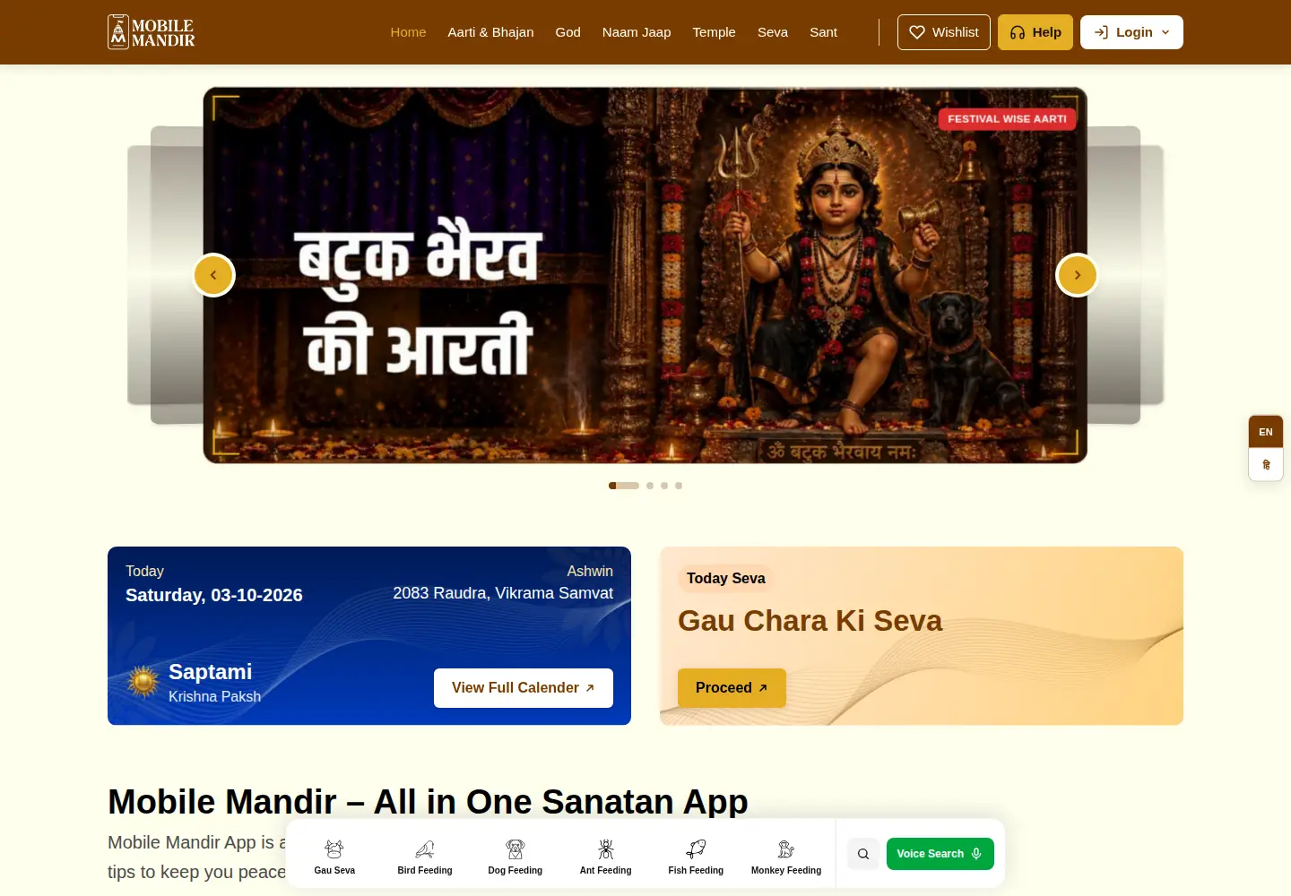 Captured homepage of mobilemandirapp.com in the current scan