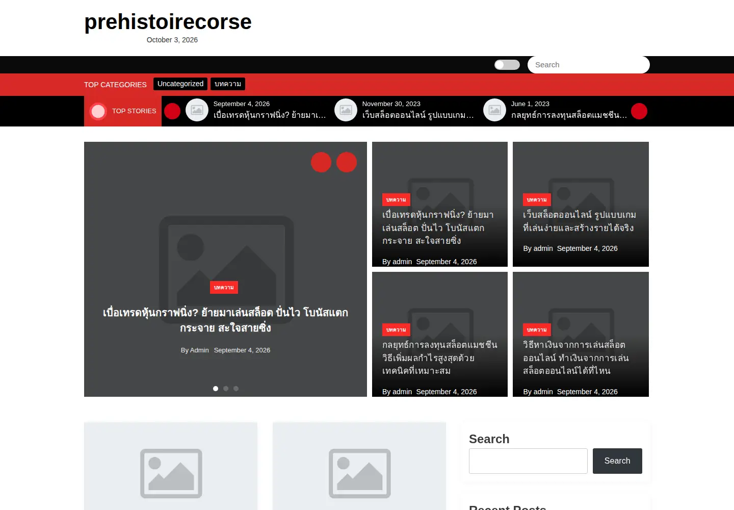 Screenshot of prehistoire-corse.org