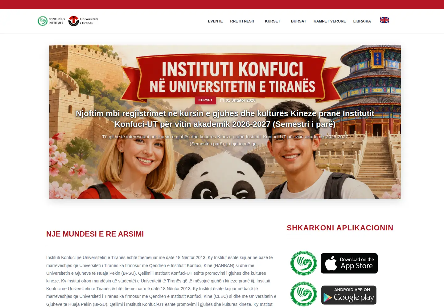 Captured homepage of ciut.edu.al in the current scan