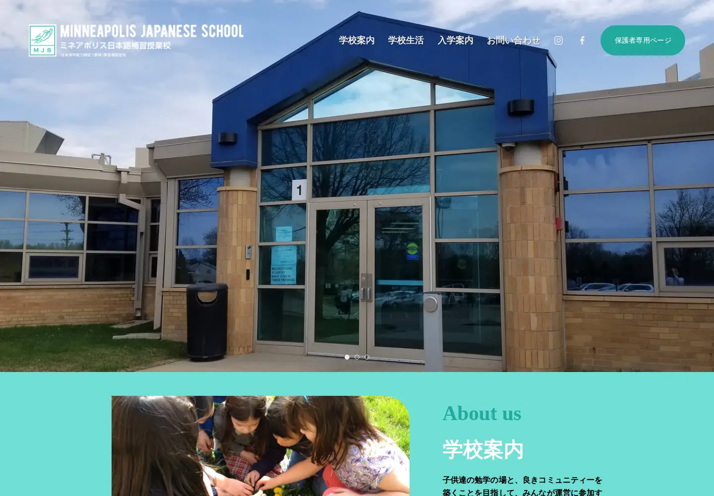 Screenshot of minneapolisjapaneseschool.org