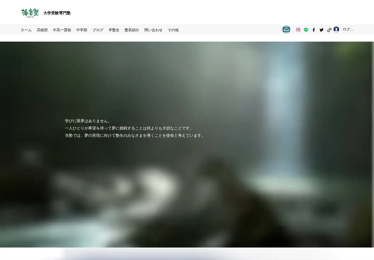 Screenshot of harimajuku.com