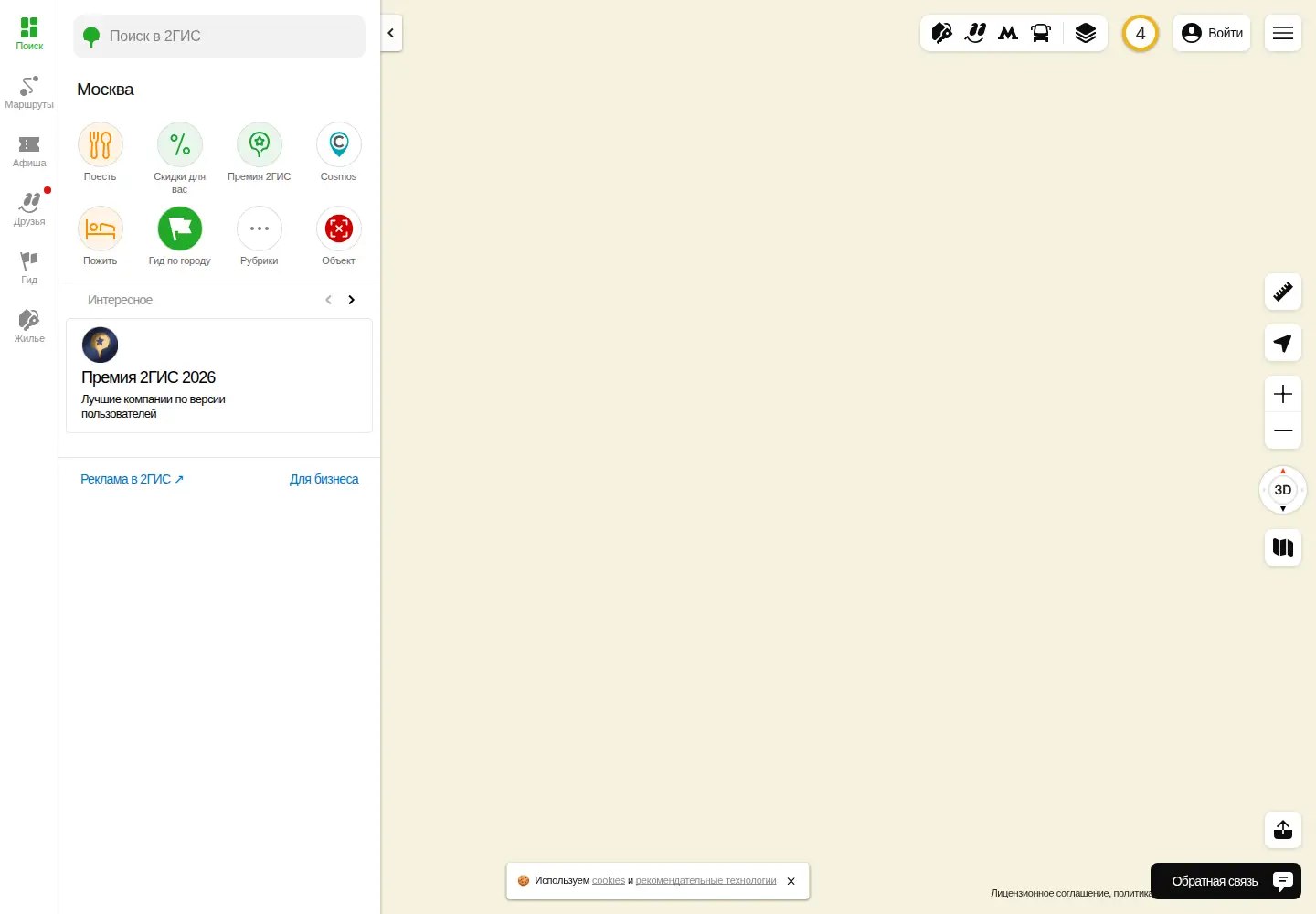 Screenshot of 2gis.ru