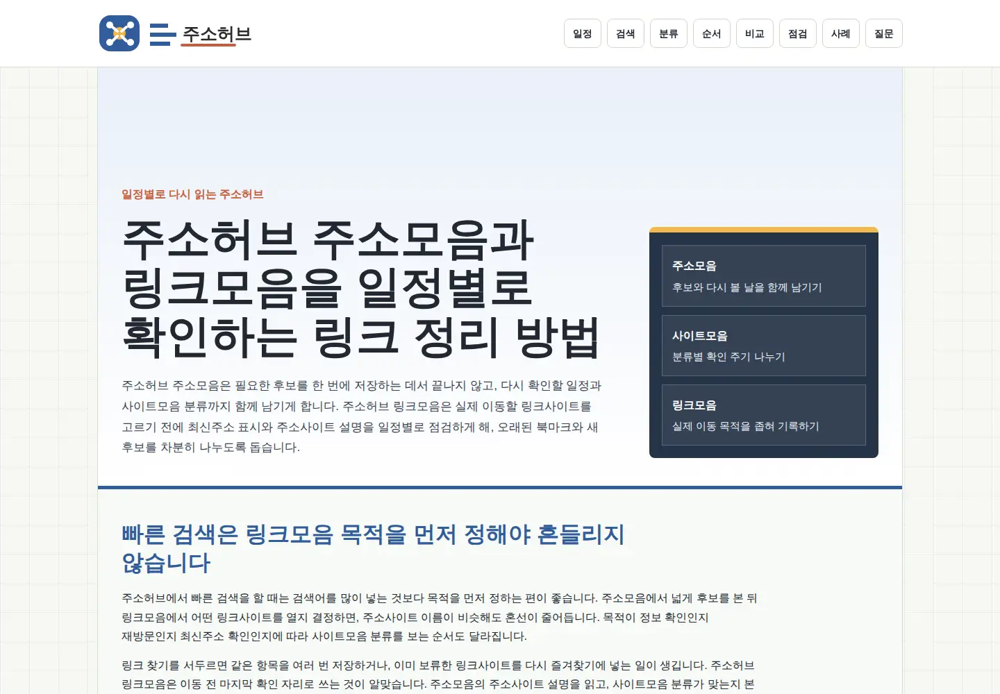 Screenshot of coling2020.org