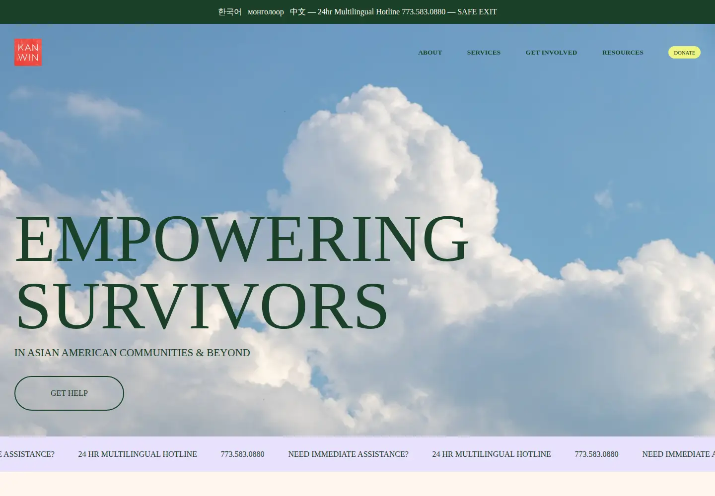 Screenshot of kanwin.org