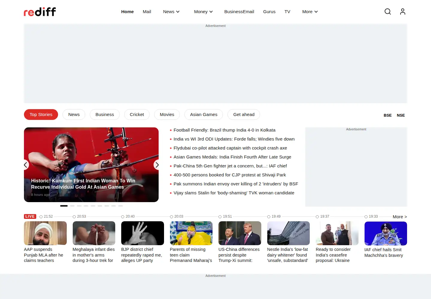 Screenshot of rediffmail.com