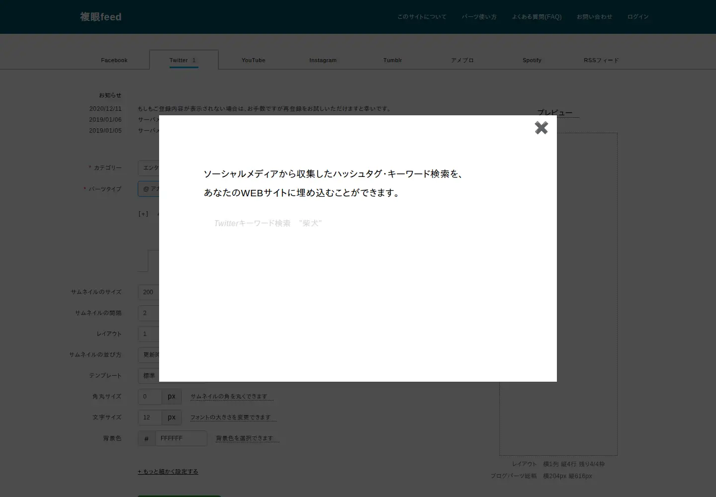 Screenshot of fukugan.com