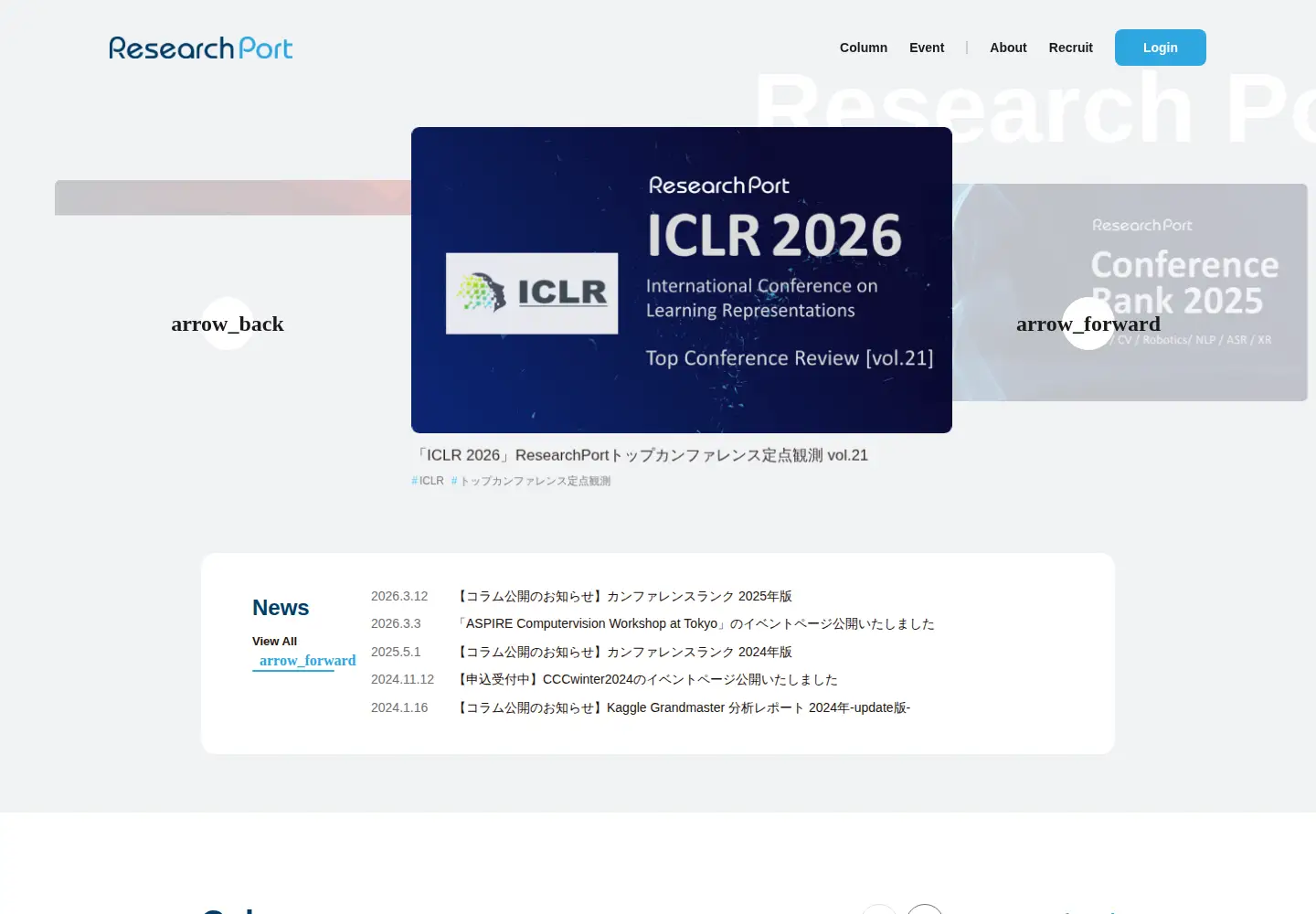 Captured homepage of research-p.com in the current scan